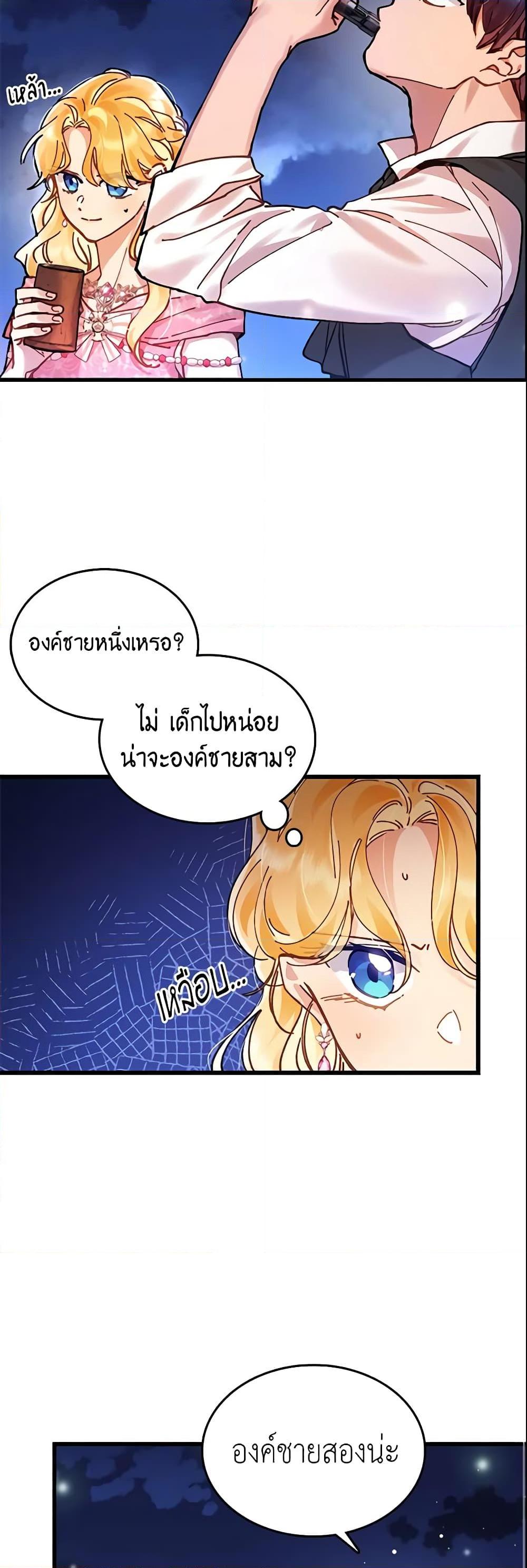 Manga-lc-com อ่านมังงะ อ่านการ์ตูน ออนไลน์ ฟรี Finding My Place ตอนที่ 1 2 3 4 5 6 7 8 9 10 11 12 13 14 ฟรี ไม่มีโฆษณา Manga-lc - อ่าน มังงะ อ่าน การ์ตูน ออนไลน์ อ่านมังงะ ฟรี