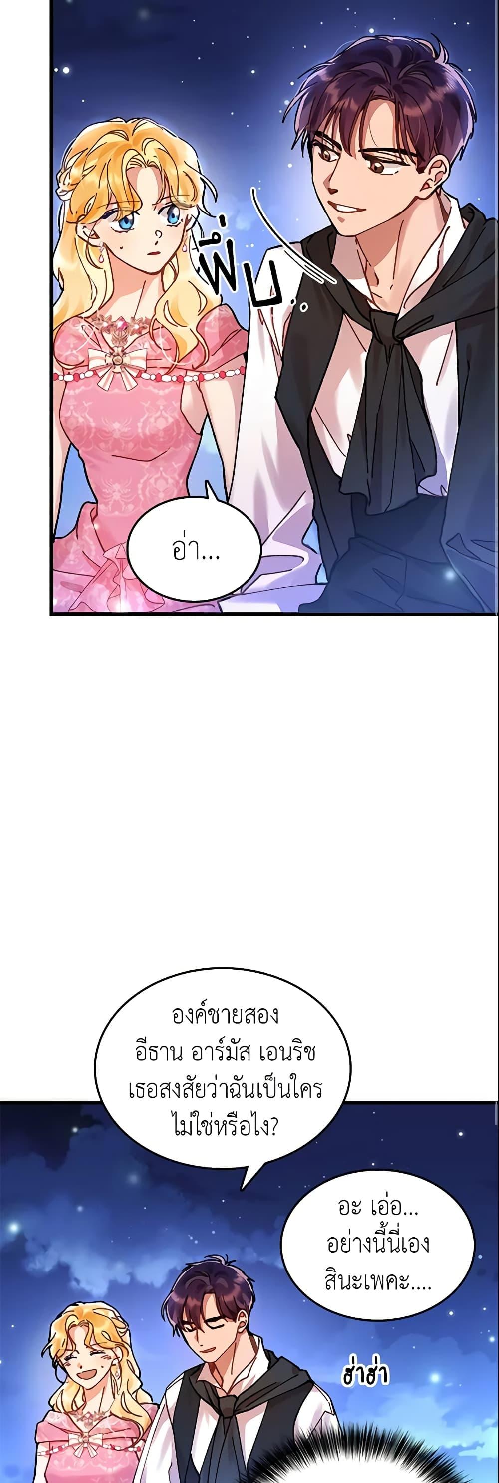 Manga-lc-com อ่านมังงะ อ่านการ์ตูน ออนไลน์ ฟรี Finding My Place ตอนที่ 1 2 3 4 5 6 7 8 9 10 11 12 13 14 ฟรี ไม่มีโฆษณา Manga-lc - อ่าน มังงะ อ่าน การ์ตูน ออนไลน์ อ่านมังงะ ฟรี