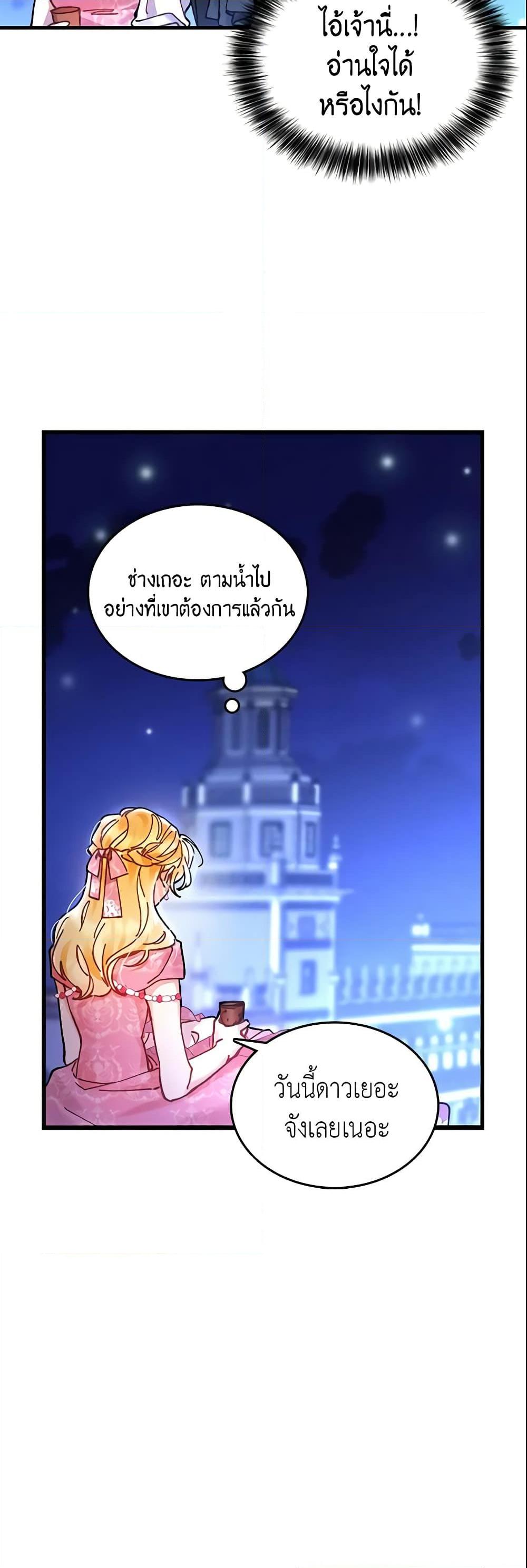 Manga-lc-com อ่านมังงะ อ่านการ์ตูน ออนไลน์ ฟรี Finding My Place ตอนที่ 1 2 3 4 5 6 7 8 9 10 11 12 13 14 ฟรี ไม่มีโฆษณา Manga-lc - อ่าน มังงะ อ่าน การ์ตูน ออนไลน์ อ่านมังงะ ฟรี