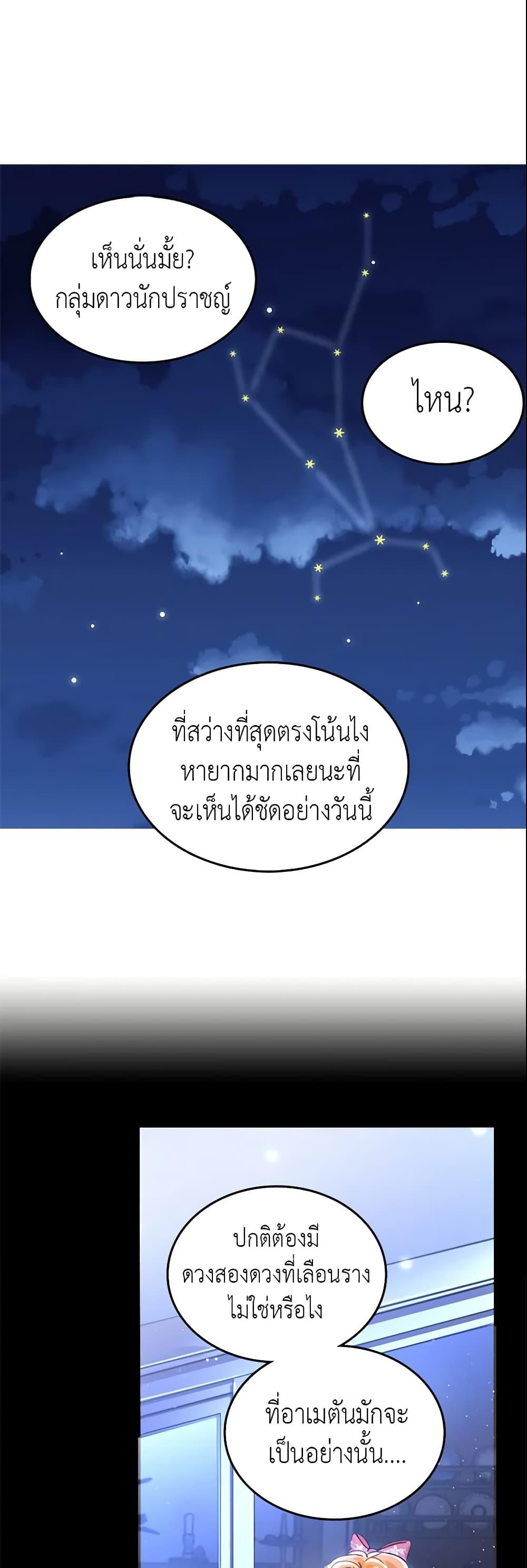 Manga-lc-com อ่านมังงะ อ่านการ์ตูน ออนไลน์ ฟรี Finding My Place ตอนที่ 1 2 3 4 5 6 7 8 9 10 11 12 13 14 ฟรี ไม่มีโฆษณา Manga-lc - อ่าน มังงะ อ่าน การ์ตูน ออนไลน์ อ่านมังงะ ฟรี