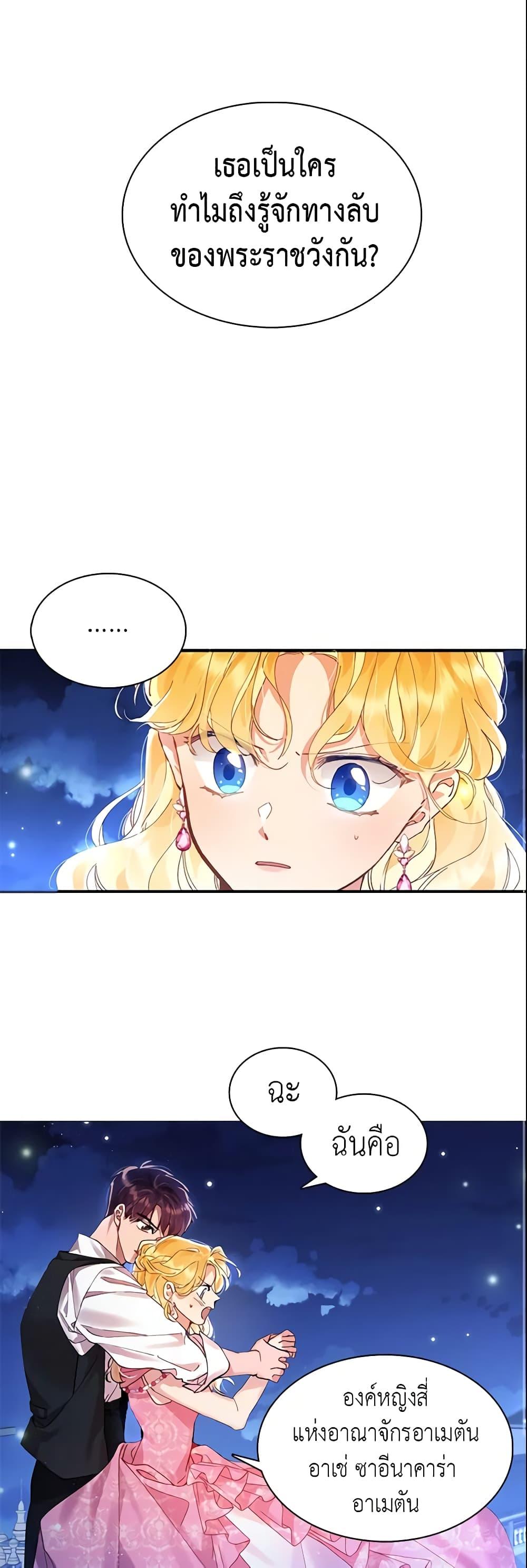 Manga-lc-com อ่านมังงะ อ่านการ์ตูน ออนไลน์ ฟรี Finding My Place ตอนที่ 1 2 3 4 5 6 7 8 9 10 11 12 13 14 ฟรี ไม่มีโฆษณา Manga-lc - อ่าน มังงะ อ่าน การ์ตูน ออนไลน์ อ่านมังงะ ฟรี