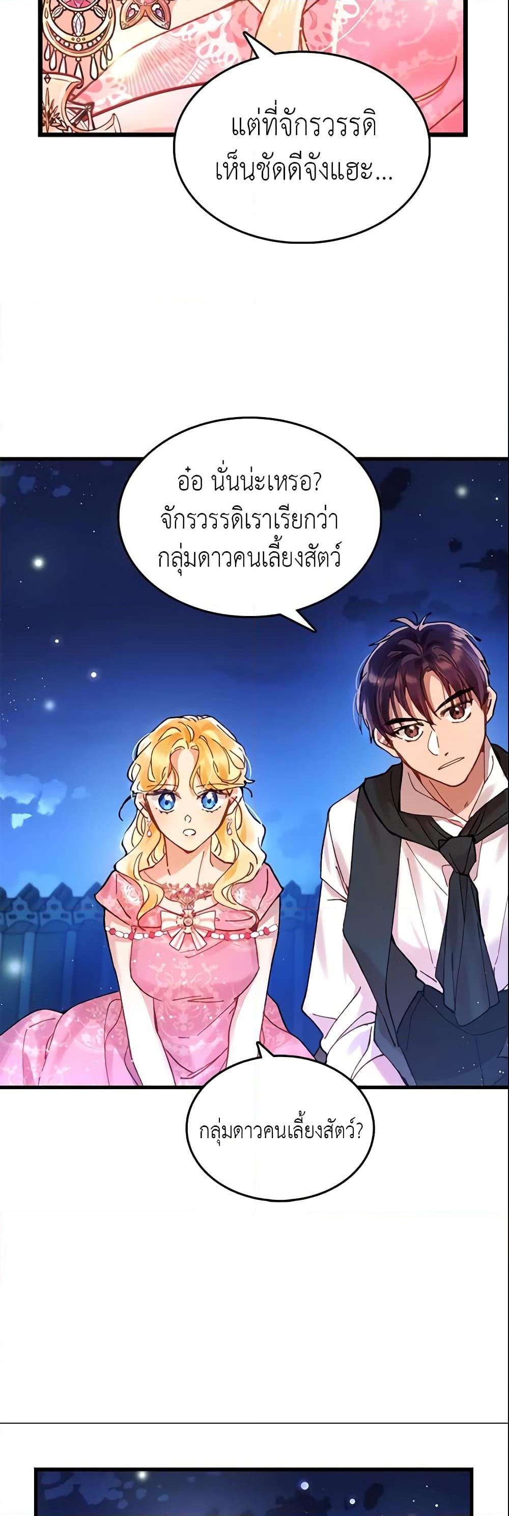 Manga-lc-com อ่านมังงะ อ่านการ์ตูน ออนไลน์ ฟรี Finding My Place ตอนที่ 1 2 3 4 5 6 7 8 9 10 11 12 13 14 ฟรี ไม่มีโฆษณา Manga-lc - อ่าน มังงะ อ่าน การ์ตูน ออนไลน์ อ่านมังงะ ฟรี