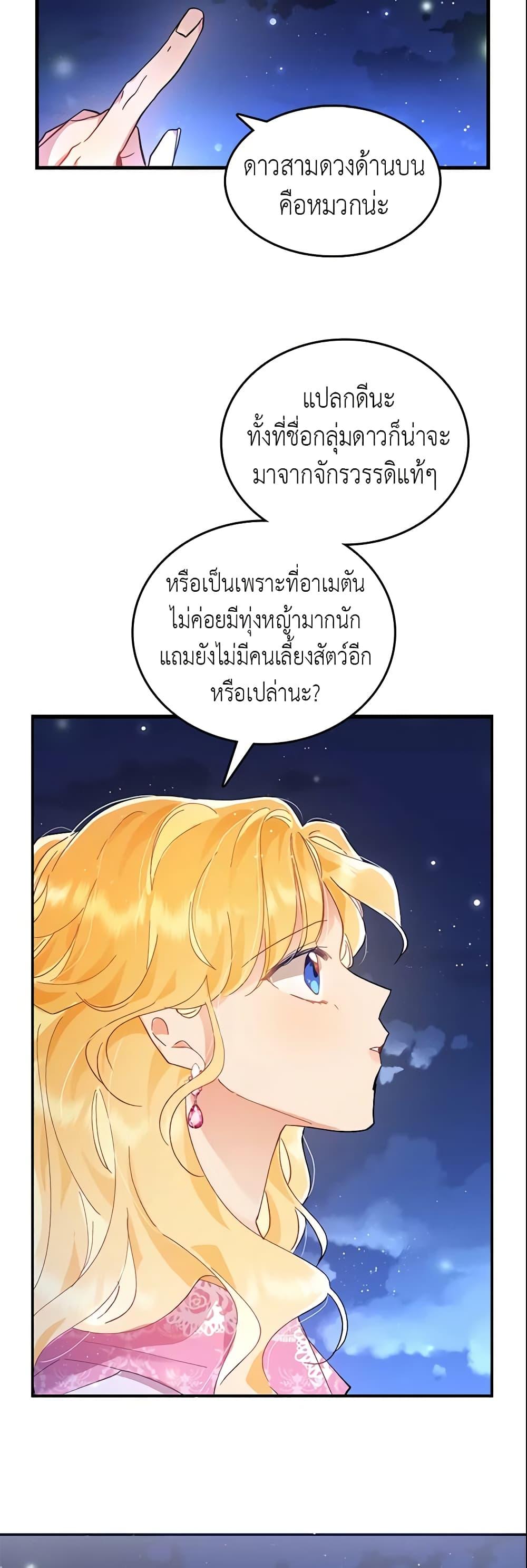Manga-lc-com อ่านมังงะ อ่านการ์ตูน ออนไลน์ ฟรี Finding My Place ตอนที่ 1 2 3 4 5 6 7 8 9 10 11 12 13 14 ฟรี ไม่มีโฆษณา Manga-lc - อ่าน มังงะ อ่าน การ์ตูน ออนไลน์ อ่านมังงะ ฟรี