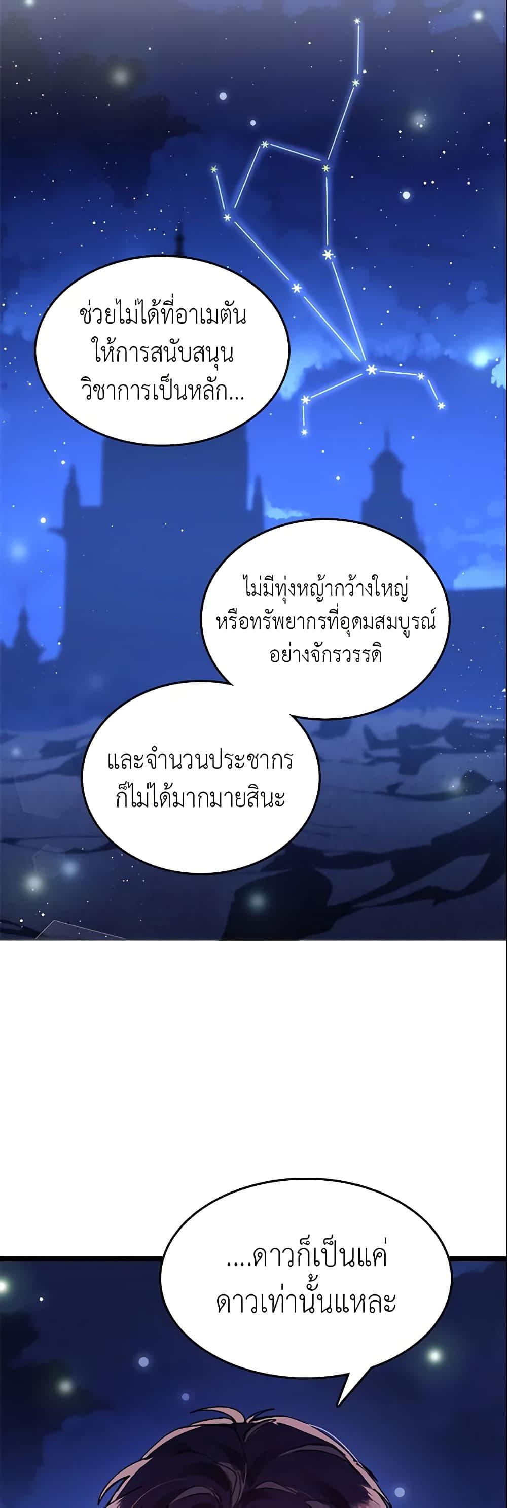 Manga-lc-com อ่านมังงะ อ่านการ์ตูน ออนไลน์ ฟรี Finding My Place ตอนที่ 1 2 3 4 5 6 7 8 9 10 11 12 13 14 ฟรี ไม่มีโฆษณา Manga-lc - อ่าน มังงะ อ่าน การ์ตูน ออนไลน์ อ่านมังงะ ฟรี