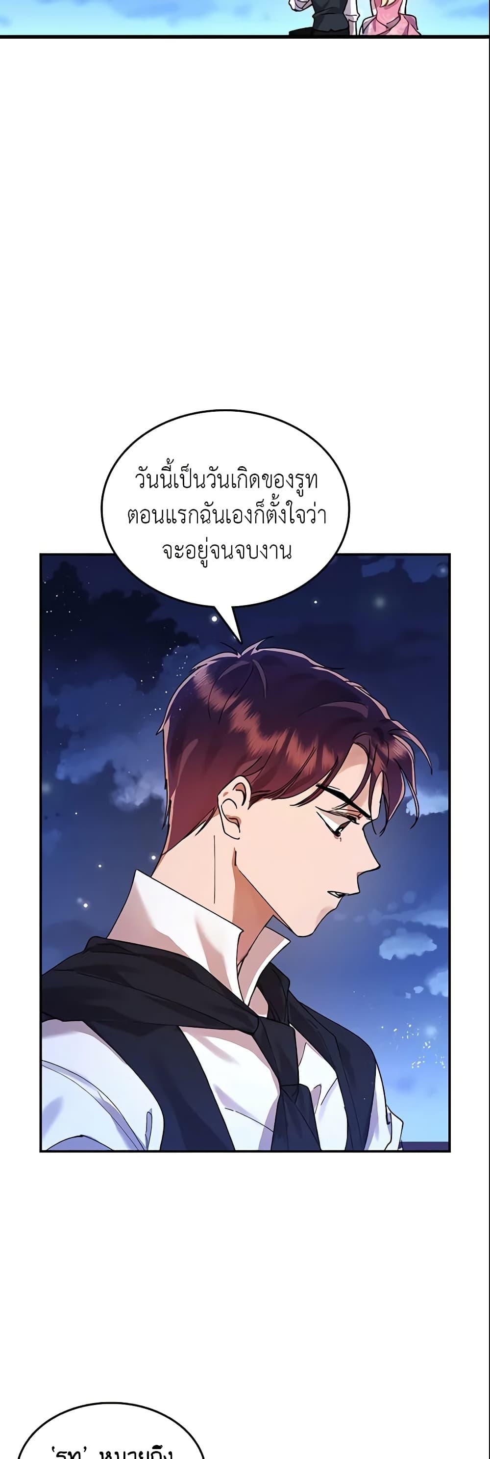 Manga-lc-com อ่านมังงะ อ่านการ์ตูน ออนไลน์ ฟรี Finding My Place ตอนที่ 1 2 3 4 5 6 7 8 9 10 11 12 13 14 ฟรี ไม่มีโฆษณา Manga-lc - อ่าน มังงะ อ่าน การ์ตูน ออนไลน์ อ่านมังงะ ฟรี