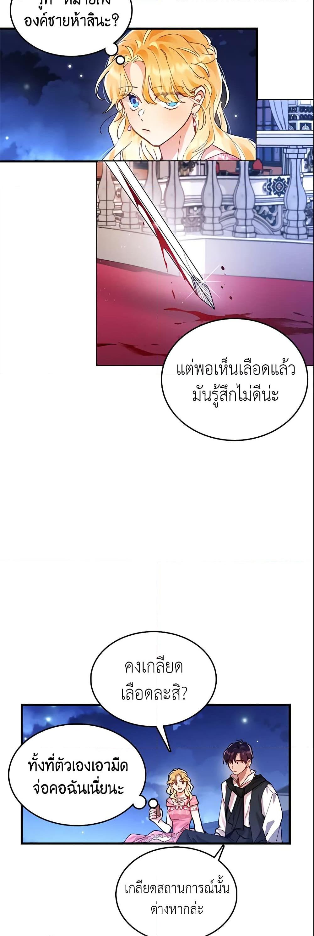 Manga-lc-com อ่านมังงะ อ่านการ์ตูน ออนไลน์ ฟรี Finding My Place ตอนที่ 1 2 3 4 5 6 7 8 9 10 11 12 13 14 ฟรี ไม่มีโฆษณา Manga-lc - อ่าน มังงะ อ่าน การ์ตูน ออนไลน์ อ่านมังงะ ฟรี