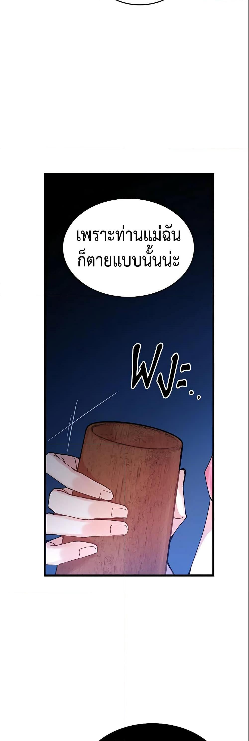 Manga-lc-com อ่านมังงะ อ่านการ์ตูน ออนไลน์ ฟรี Finding My Place ตอนที่ 1 2 3 4 5 6 7 8 9 10 11 12 13 14 ฟรี ไม่มีโฆษณา Manga-lc - อ่าน มังงะ อ่าน การ์ตูน ออนไลน์ อ่านมังงะ ฟรี