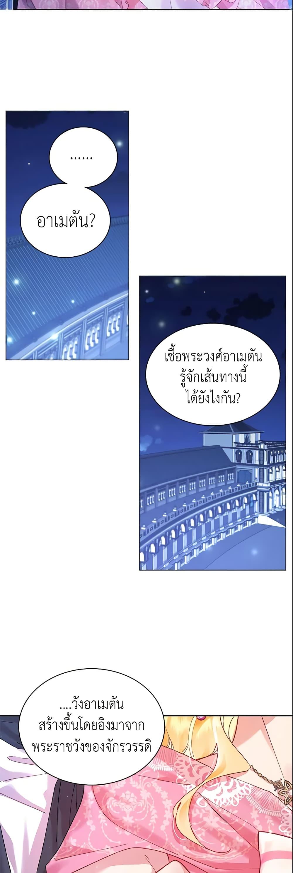 Manga-lc-com อ่านมังงะ อ่านการ์ตูน ออนไลน์ ฟรี Finding My Place ตอนที่ 1 2 3 4 5 6 7 8 9 10 11 12 13 14 ฟรี ไม่มีโฆษณา Manga-lc - อ่าน มังงะ อ่าน การ์ตูน ออนไลน์ อ่านมังงะ ฟรี