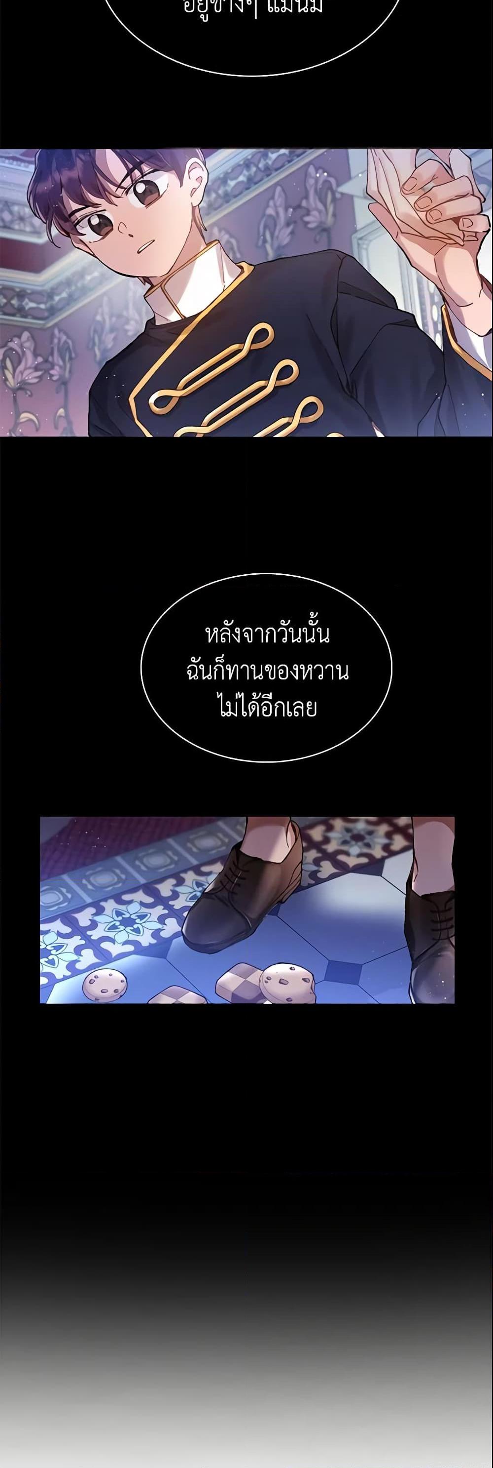 Manga-lc-com อ่านมังงะ อ่านการ์ตูน ออนไลน์ ฟรี Finding My Place ตอนที่ 1 2 3 4 5 6 7 8 9 10 11 12 13 14 ฟรี ไม่มีโฆษณา Manga-lc - อ่าน มังงะ อ่าน การ์ตูน ออนไลน์ อ่านมังงะ ฟรี