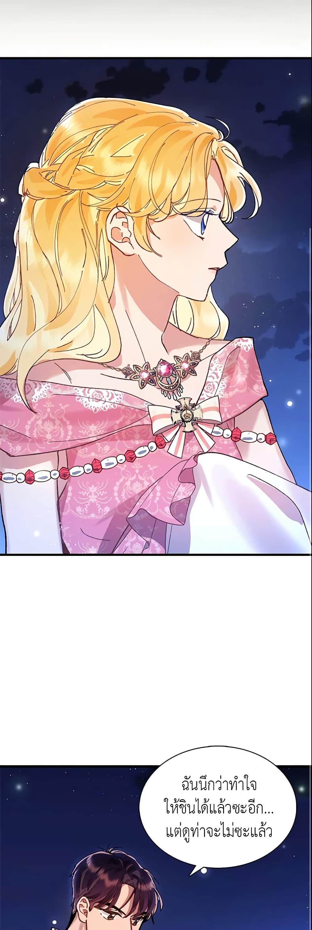 Manga-lc-com อ่านมังงะ อ่านการ์ตูน ออนไลน์ ฟรี Finding My Place ตอนที่ 1 2 3 4 5 6 7 8 9 10 11 12 13 14 ฟรี ไม่มีโฆษณา Manga-lc - อ่าน มังงะ อ่าน การ์ตูน ออนไลน์ อ่านมังงะ ฟรี