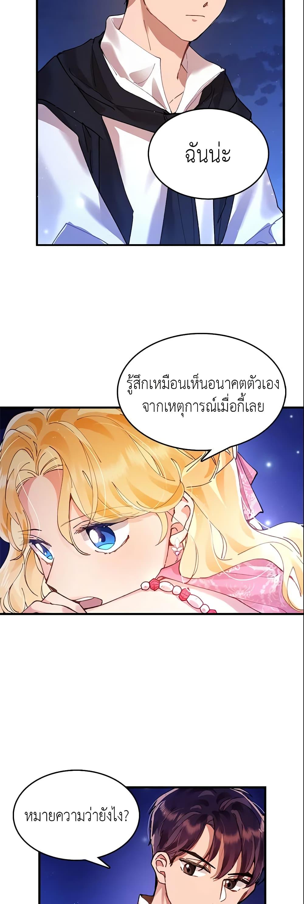 Manga-lc-com อ่านมังงะ อ่านการ์ตูน ออนไลน์ ฟรี Finding My Place ตอนที่ 1 2 3 4 5 6 7 8 9 10 11 12 13 14 ฟรี ไม่มีโฆษณา Manga-lc - อ่าน มังงะ อ่าน การ์ตูน ออนไลน์ อ่านมังงะ ฟรี