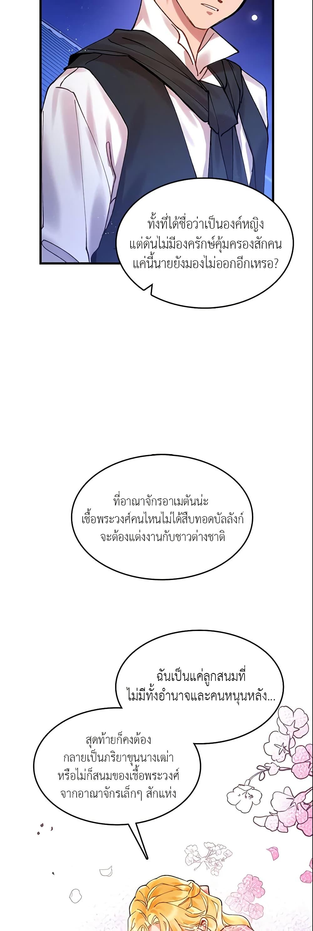 Manga-lc-com อ่านมังงะ อ่านการ์ตูน ออนไลน์ ฟรี Finding My Place ตอนที่ 1 2 3 4 5 6 7 8 9 10 11 12 13 14 ฟรี ไม่มีโฆษณา Manga-lc - อ่าน มังงะ อ่าน การ์ตูน ออนไลน์ อ่านมังงะ ฟรี