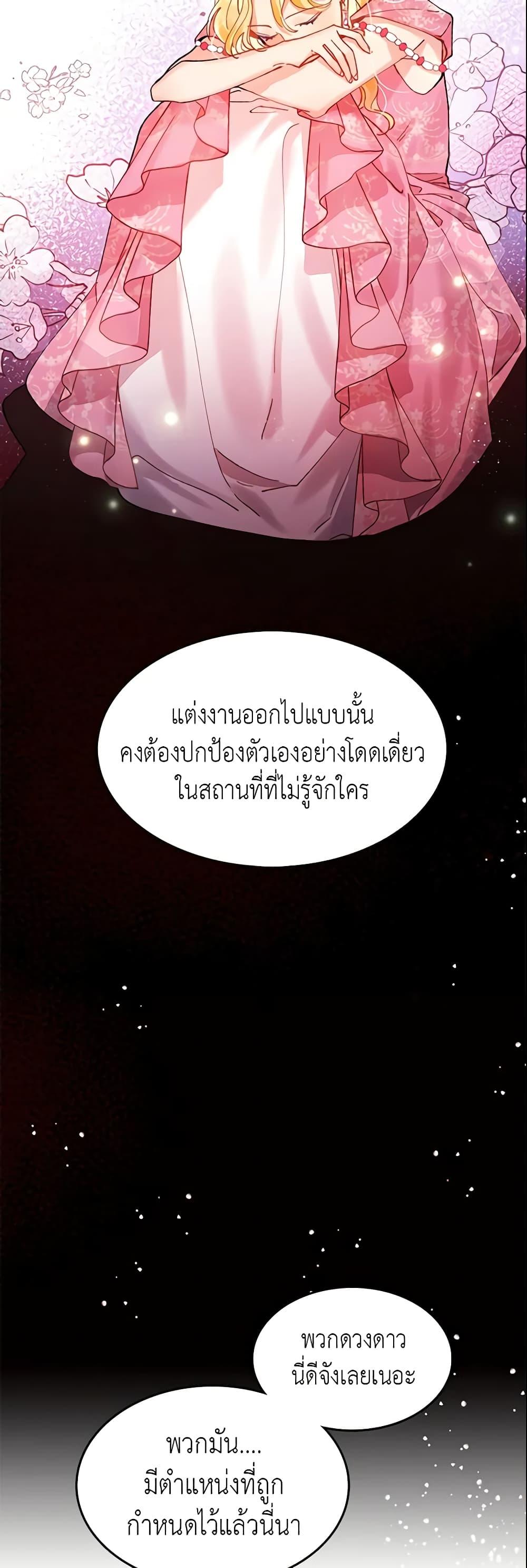 Manga-lc-com อ่านมังงะ อ่านการ์ตูน ออนไลน์ ฟรี Finding My Place ตอนที่ 1 2 3 4 5 6 7 8 9 10 11 12 13 14 ฟรี ไม่มีโฆษณา Manga-lc - อ่าน มังงะ อ่าน การ์ตูน ออนไลน์ อ่านมังงะ ฟรี