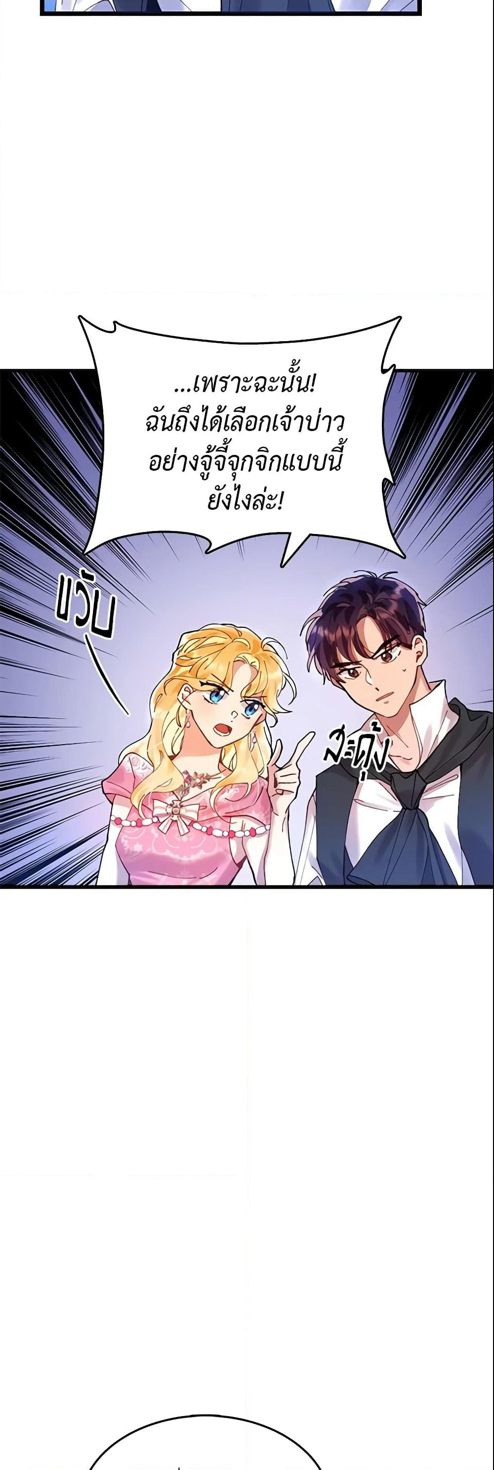 Manga-lc-com อ่านมังงะ อ่านการ์ตูน ออนไลน์ ฟรี Finding My Place ตอนที่ 1 2 3 4 5 6 7 8 9 10 11 12 13 14 ฟรี ไม่มีโฆษณา Manga-lc - อ่าน มังงะ อ่าน การ์ตูน ออนไลน์ อ่านมังงะ ฟรี