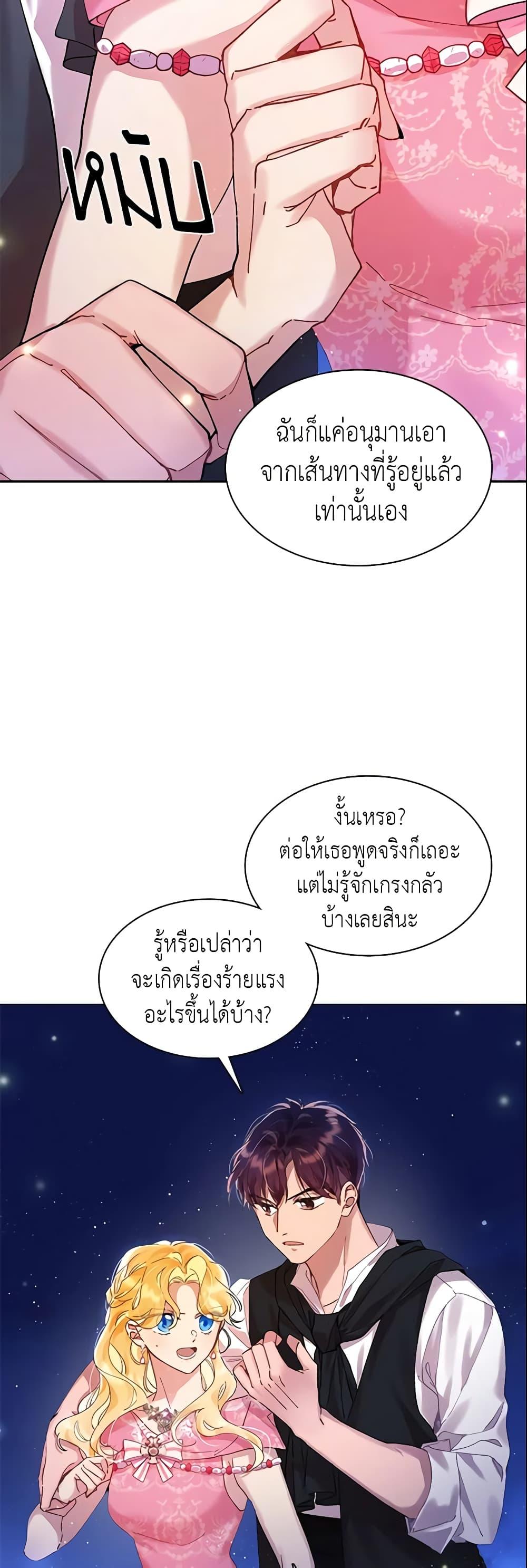 Manga-lc-com อ่านมังงะ อ่านการ์ตูน ออนไลน์ ฟรี Finding My Place ตอนที่ 1 2 3 4 5 6 7 8 9 10 11 12 13 14 ฟรี ไม่มีโฆษณา Manga-lc - อ่าน มังงะ อ่าน การ์ตูน ออนไลน์ อ่านมังงะ ฟรี