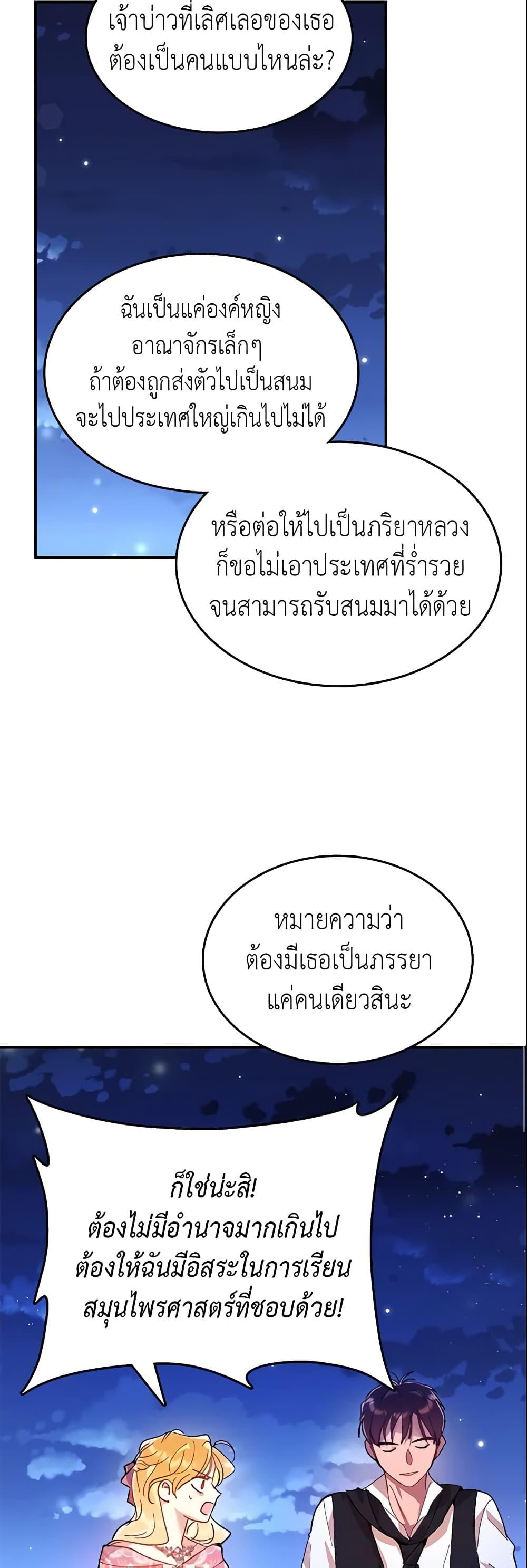 Manga-lc-com อ่านมังงะ อ่านการ์ตูน ออนไลน์ ฟรี Finding My Place ตอนที่ 1 2 3 4 5 6 7 8 9 10 11 12 13 14 ฟรี ไม่มีโฆษณา Manga-lc - อ่าน มังงะ อ่าน การ์ตูน ออนไลน์ อ่านมังงะ ฟรี