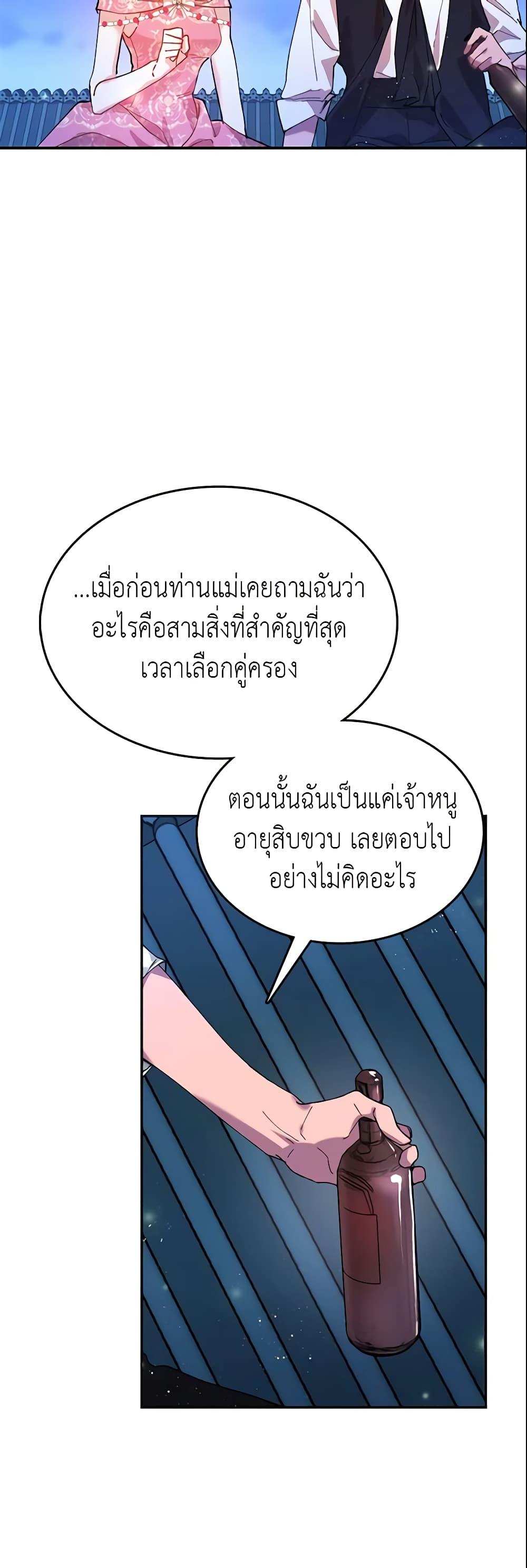 Manga-lc-com อ่านมังงะ อ่านการ์ตูน ออนไลน์ ฟรี Finding My Place ตอนที่ 1 2 3 4 5 6 7 8 9 10 11 12 13 14 ฟรี ไม่มีโฆษณา Manga-lc - อ่าน มังงะ อ่าน การ์ตูน ออนไลน์ อ่านมังงะ ฟรี