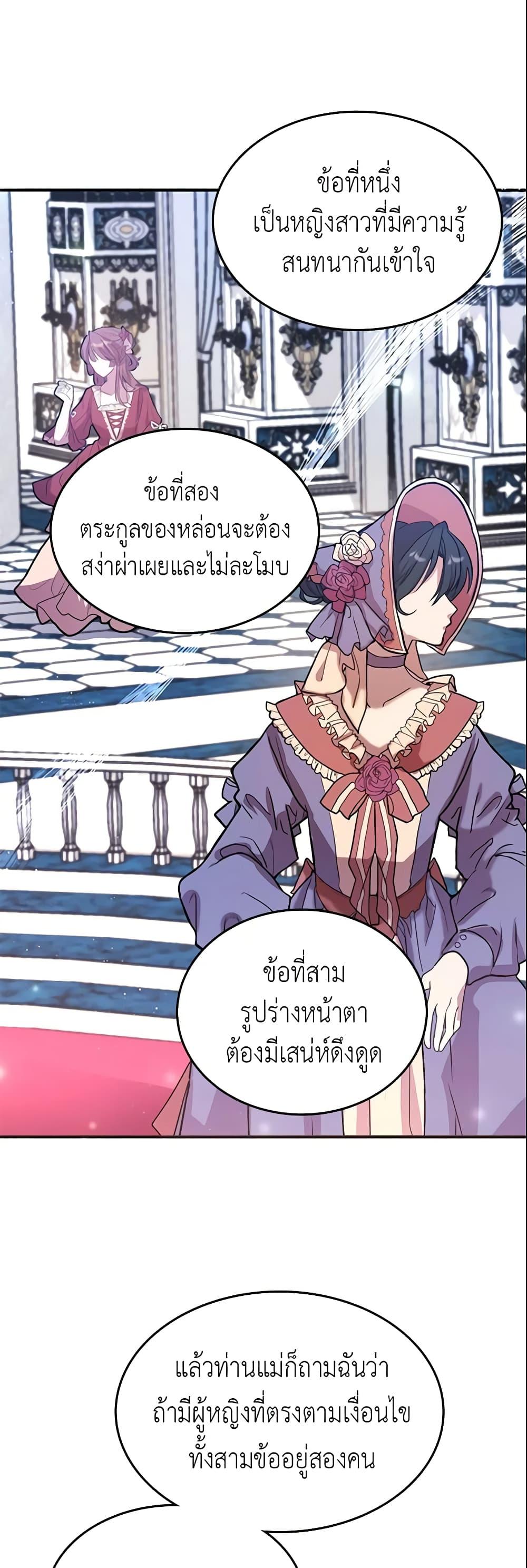 Manga-lc-com อ่านมังงะ อ่านการ์ตูน ออนไลน์ ฟรี Finding My Place ตอนที่ 1 2 3 4 5 6 7 8 9 10 11 12 13 14 ฟรี ไม่มีโฆษณา Manga-lc - อ่าน มังงะ อ่าน การ์ตูน ออนไลน์ อ่านมังงะ ฟรี