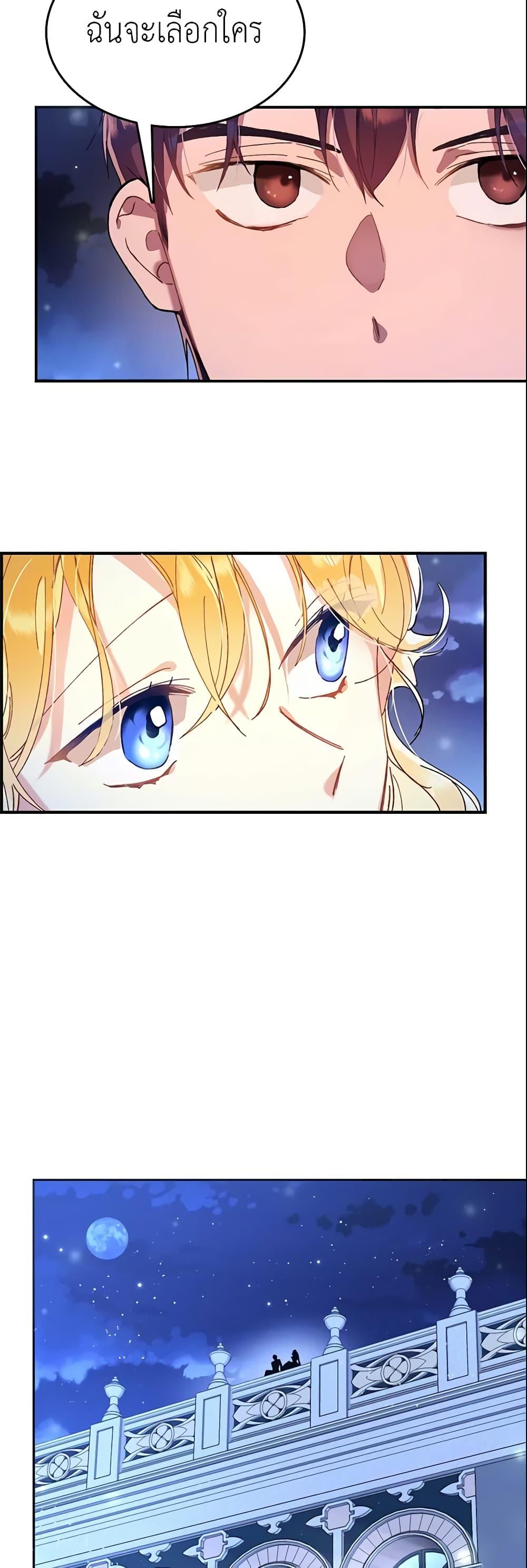 Manga-lc-com อ่านมังงะ อ่านการ์ตูน ออนไลน์ ฟรี Finding My Place ตอนที่ 1 2 3 4 5 6 7 8 9 10 11 12 13 14 ฟรี ไม่มีโฆษณา Manga-lc - อ่าน มังงะ อ่าน การ์ตูน ออนไลน์ อ่านมังงะ ฟรี