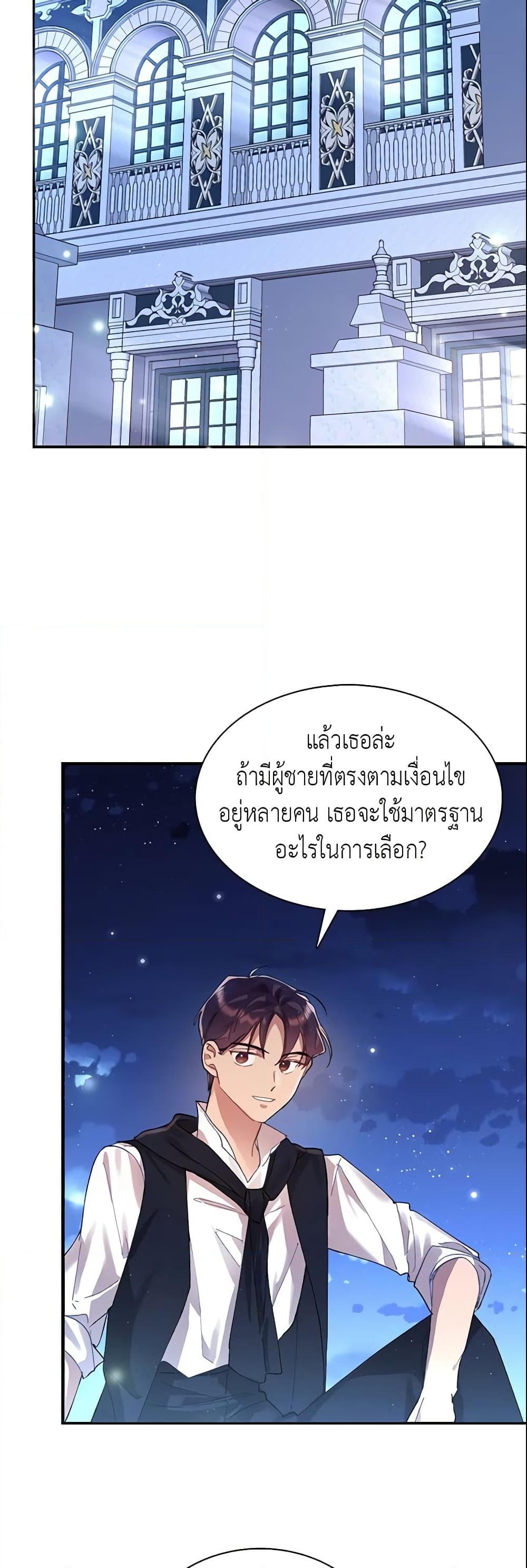 Manga-lc-com อ่านมังงะ อ่านการ์ตูน ออนไลน์ ฟรี Finding My Place ตอนที่ 1 2 3 4 5 6 7 8 9 10 11 12 13 14 ฟรี ไม่มีโฆษณา Manga-lc - อ่าน มังงะ อ่าน การ์ตูน ออนไลน์ อ่านมังงะ ฟรี
