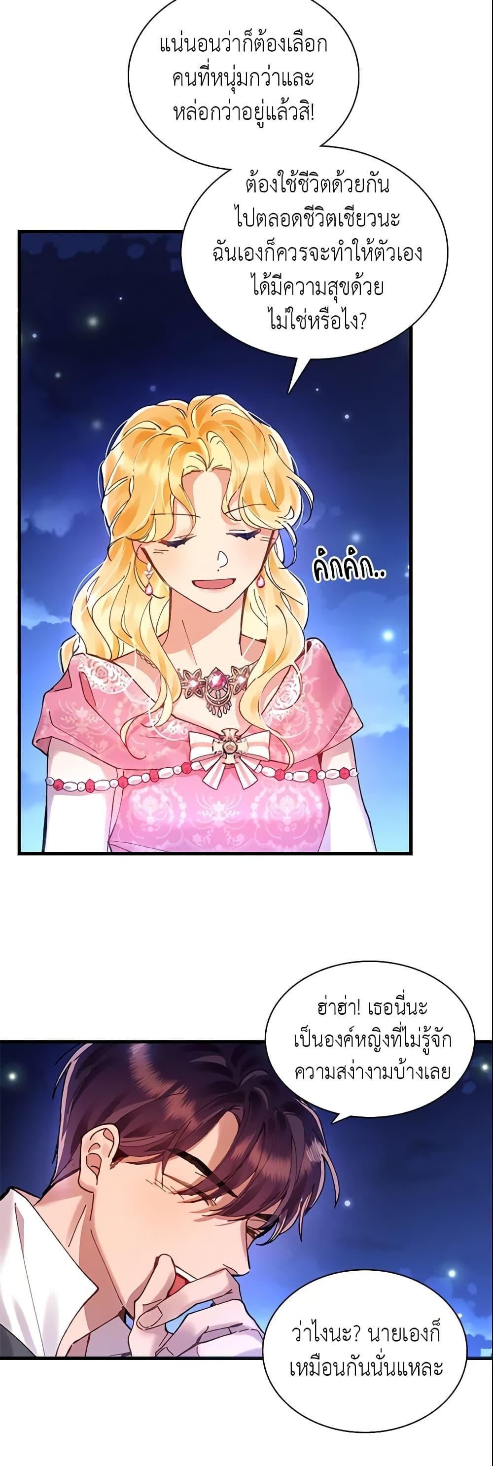 Manga-lc-com อ่านมังงะ อ่านการ์ตูน ออนไลน์ ฟรี Finding My Place ตอนที่ 1 2 3 4 5 6 7 8 9 10 11 12 13 14 ฟรี ไม่มีโฆษณา Manga-lc - อ่าน มังงะ อ่าน การ์ตูน ออนไลน์ อ่านมังงะ ฟรี