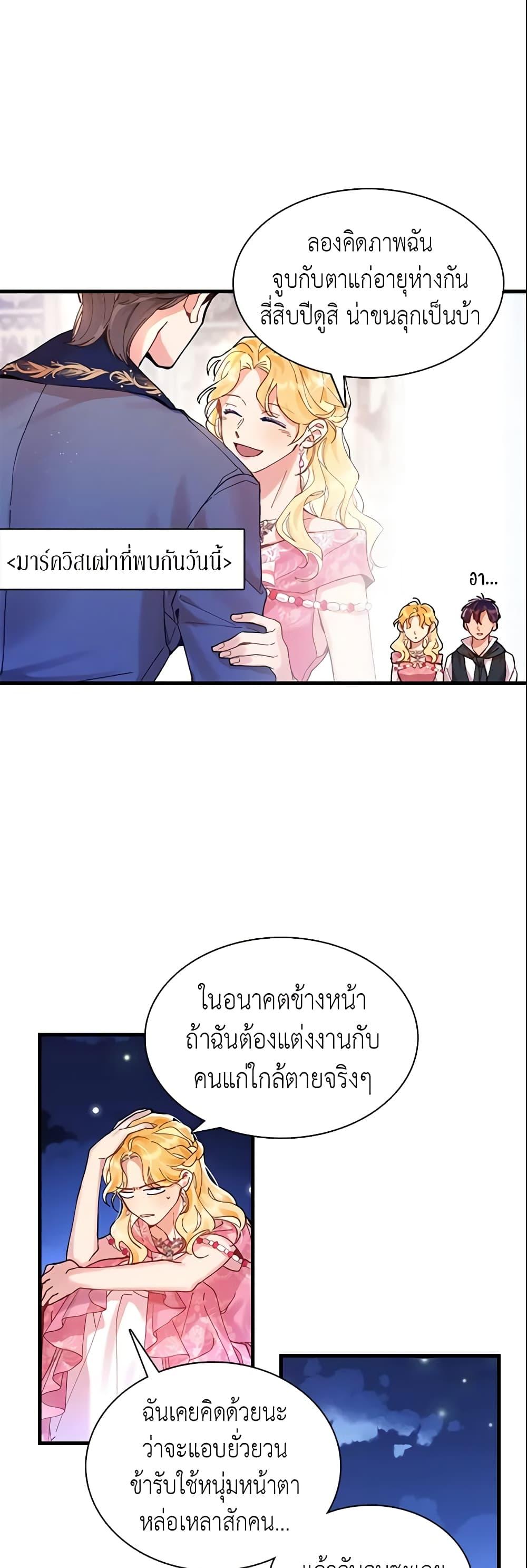 Manga-lc-com อ่านมังงะ อ่านการ์ตูน ออนไลน์ ฟรี Finding My Place ตอนที่ 1 2 3 4 5 6 7 8 9 10 11 12 13 14 ฟรี ไม่มีโฆษณา Manga-lc - อ่าน มังงะ อ่าน การ์ตูน ออนไลน์ อ่านมังงะ ฟรี