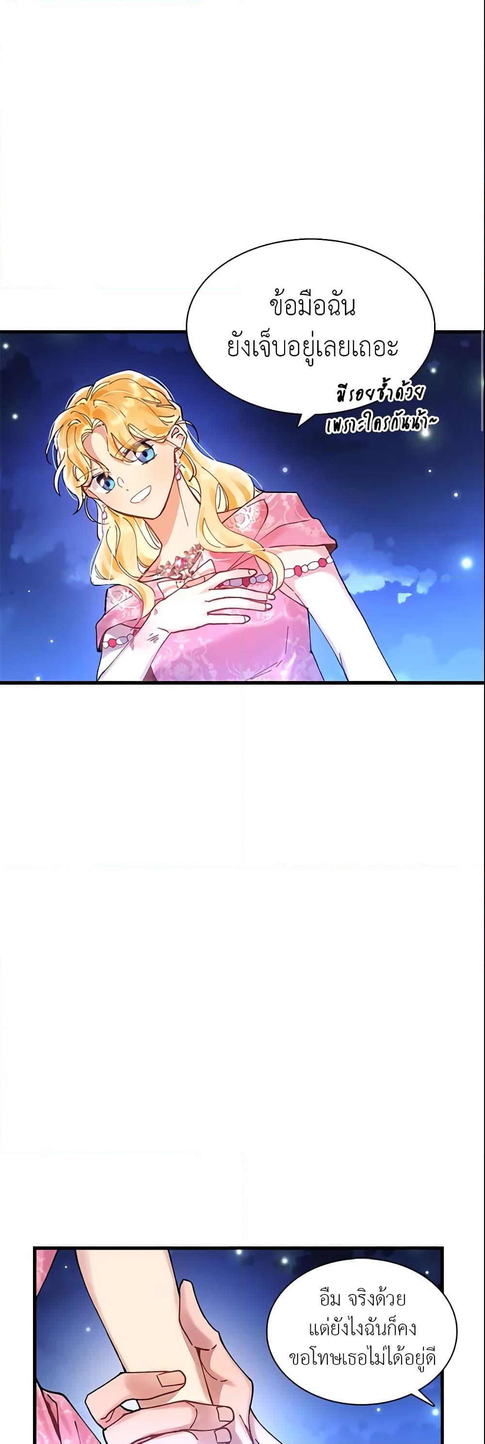 Manga-lc-com อ่านมังงะ อ่านการ์ตูน ออนไลน์ ฟรี Finding My Place ตอนที่ 1 2 3 4 5 6 7 8 9 10 11 12 13 14 ฟรี ไม่มีโฆษณา Manga-lc - อ่าน มังงะ อ่าน การ์ตูน ออนไลน์ อ่านมังงะ ฟรี