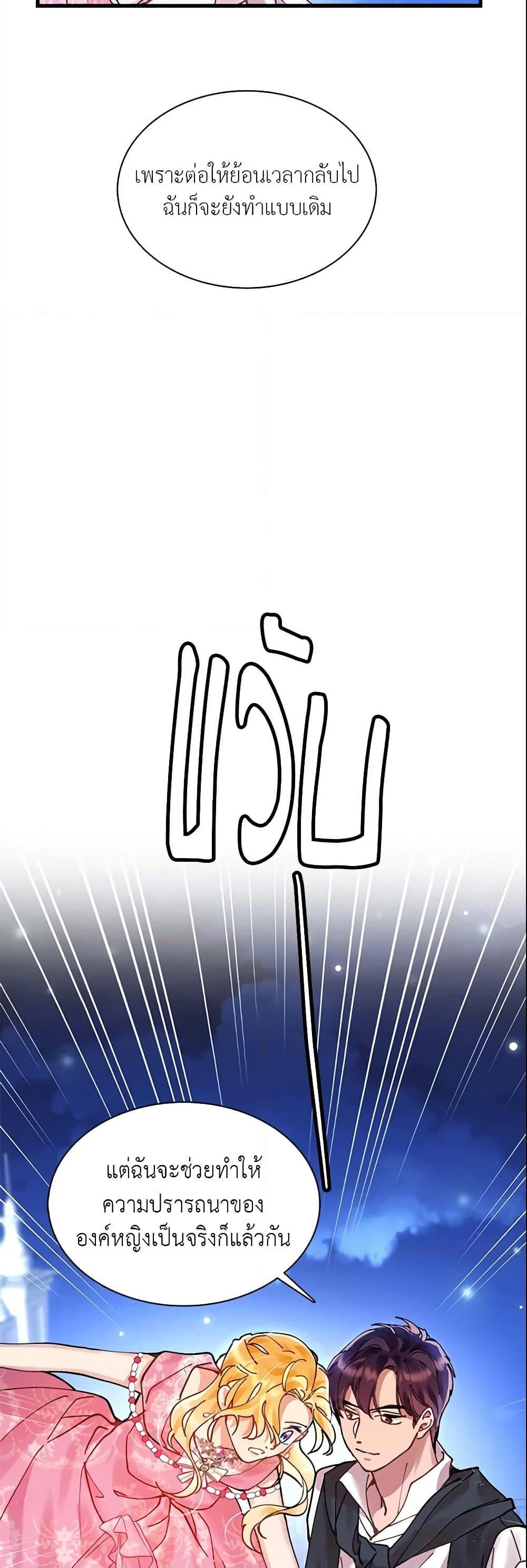 Manga-lc-com อ่านมังงะ อ่านการ์ตูน ออนไลน์ ฟรี Finding My Place ตอนที่ 1 2 3 4 5 6 7 8 9 10 11 12 13 14 ฟรี ไม่มีโฆษณา Manga-lc - อ่าน มังงะ อ่าน การ์ตูน ออนไลน์ อ่านมังงะ ฟรี