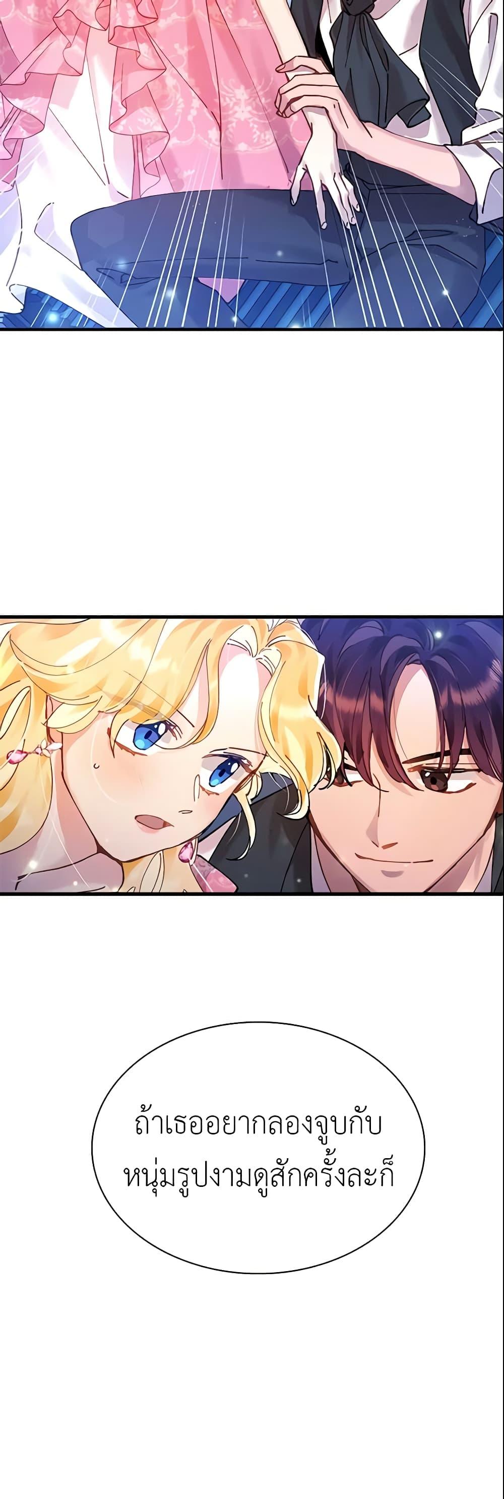 Manga-lc-com อ่านมังงะ อ่านการ์ตูน ออนไลน์ ฟรี Finding My Place ตอนที่ 1 2 3 4 5 6 7 8 9 10 11 12 13 14 ฟรี ไม่มีโฆษณา Manga-lc - อ่าน มังงะ อ่าน การ์ตูน ออนไลน์ อ่านมังงะ ฟรี