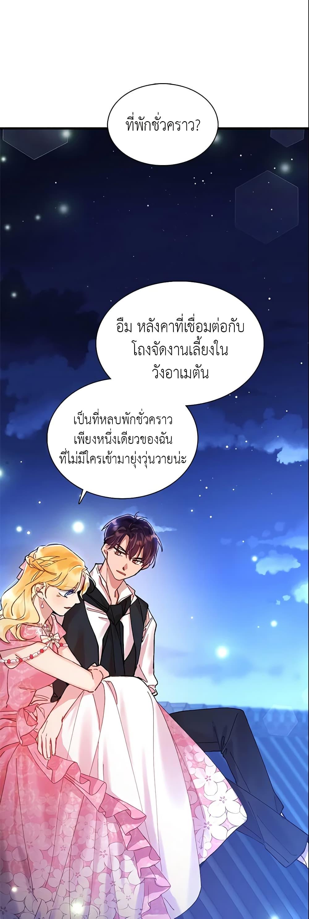 Manga-lc-com อ่านมังงะ อ่านการ์ตูน ออนไลน์ ฟรี Finding My Place ตอนที่ 1 2 3 4 5 6 7 8 9 10 11 12 13 14 ฟรี ไม่มีโฆษณา Manga-lc - อ่าน มังงะ อ่าน การ์ตูน ออนไลน์ อ่านมังงะ ฟรี