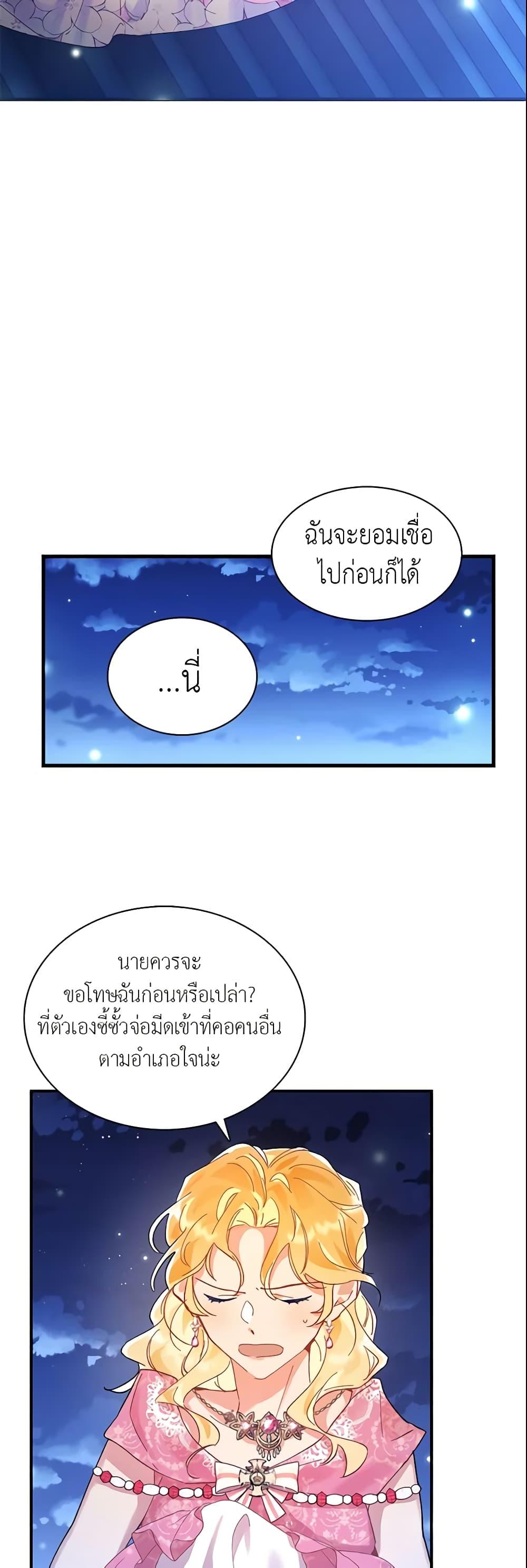Manga-lc-com อ่านมังงะ อ่านการ์ตูน ออนไลน์ ฟรี Finding My Place ตอนที่ 1 2 3 4 5 6 7 8 9 10 11 12 13 14 ฟรี ไม่มีโฆษณา Manga-lc - อ่าน มังงะ อ่าน การ์ตูน ออนไลน์ อ่านมังงะ ฟรี