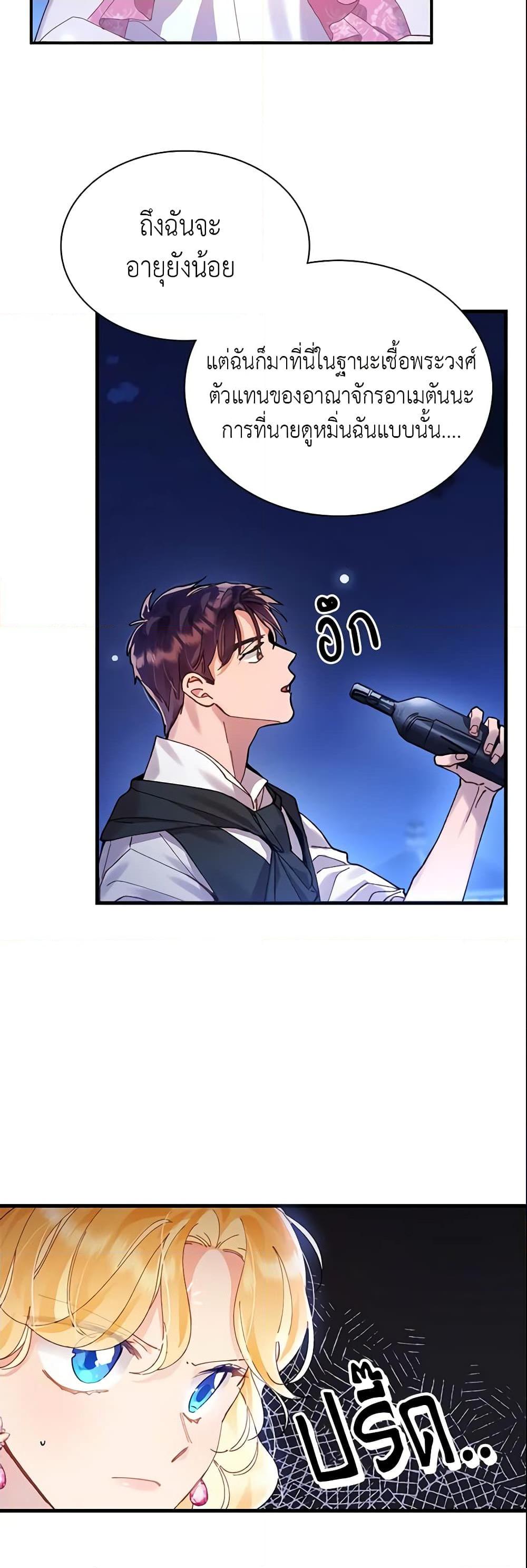 Manga-lc-com อ่านมังงะ อ่านการ์ตูน ออนไลน์ ฟรี Finding My Place ตอนที่ 1 2 3 4 5 6 7 8 9 10 11 12 13 14 ฟรี ไม่มีโฆษณา Manga-lc - อ่าน มังงะ อ่าน การ์ตูน ออนไลน์ อ่านมังงะ ฟรี
