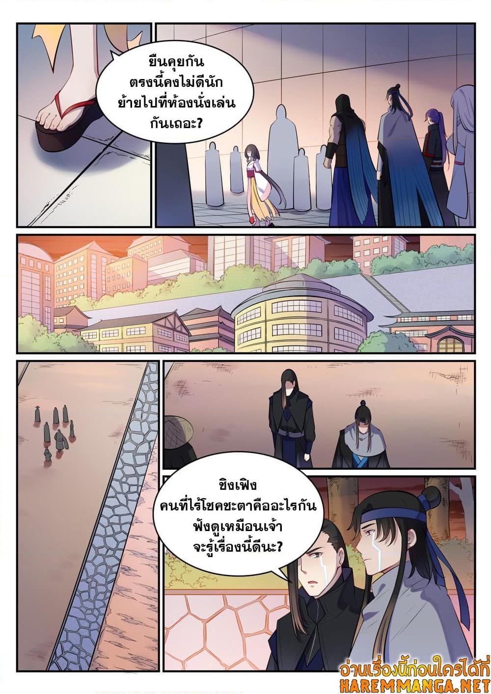 Manga-lc-com อ่านมังงะ อ่านการ์ตูน ออนไลน์ ฟรี Bailian Chengshen ตอนที่ 1 2 3 4 5 6 7 8 9 10 11 12 13 14 ฟรี ไม่มีโฆษณา Manga-lc - อ่าน มังงะ อ่าน การ์ตูน ออนไลน์ อ่านมังงะ ฟรี