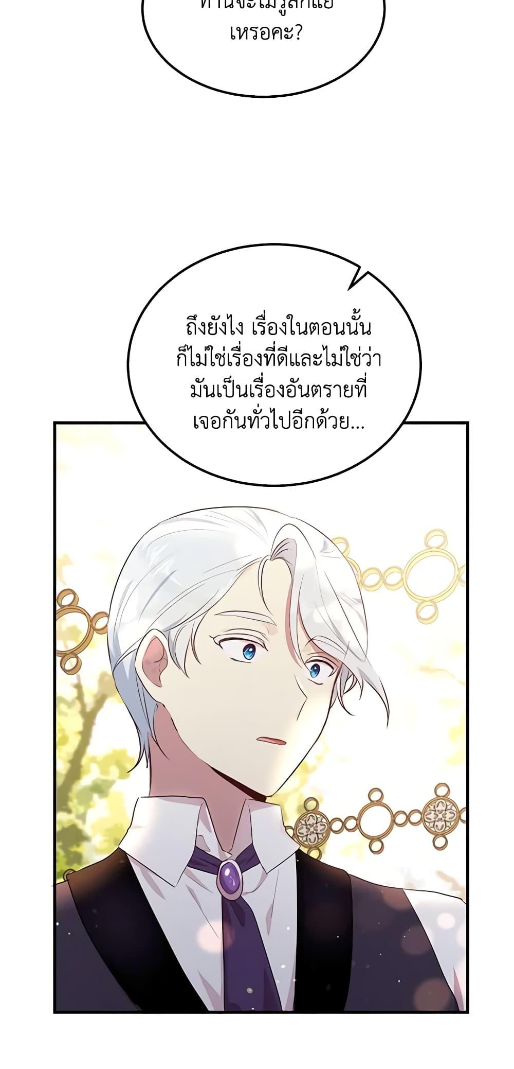 Manga-lc-com อ่านมังงะ อ่านการ์ตูน ออนไลน์ ฟรี What’s Wrong With You, Duke ตอนที่ 1 2 3 4 5 6 7 8 9 10 11 12 13 14 ฟรี ไม่มีโฆษณา Manga-lc - อ่าน มังงะ อ่าน การ์ตูน ออนไลน์ อ่านมังงะ ฟรี