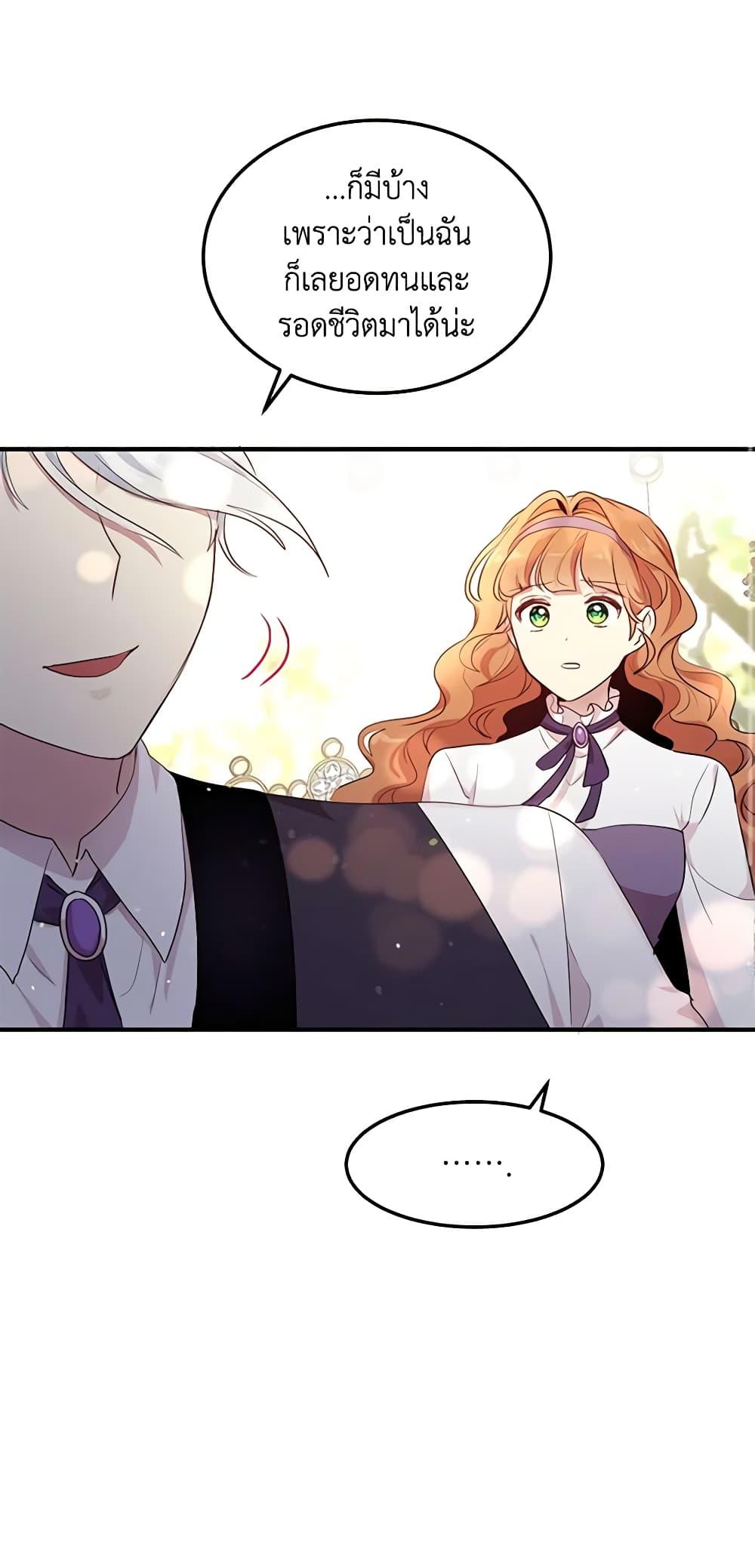Manga-lc-com อ่านมังงะ อ่านการ์ตูน ออนไลน์ ฟรี What’s Wrong With You, Duke ตอนที่ 1 2 3 4 5 6 7 8 9 10 11 12 13 14 ฟรี ไม่มีโฆษณา Manga-lc - อ่าน มังงะ อ่าน การ์ตูน ออนไลน์ อ่านมังงะ ฟรี
