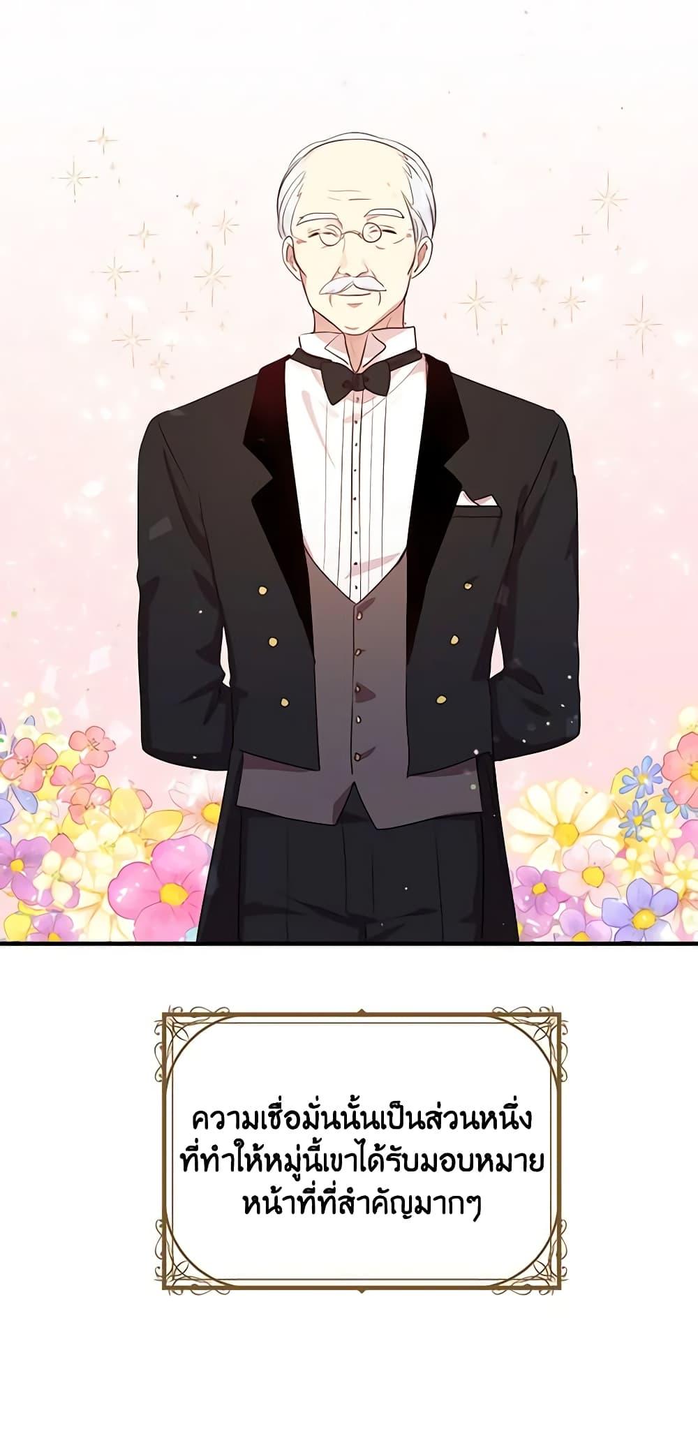 Manga-lc-com อ่านมังงะ อ่านการ์ตูน ออนไลน์ ฟรี What’s Wrong With You, Duke ตอนที่ 1 2 3 4 5 6 7 8 9 10 11 12 13 14 ฟรี ไม่มีโฆษณา Manga-lc - อ่าน มังงะ อ่าน การ์ตูน ออนไลน์ อ่านมังงะ ฟรี