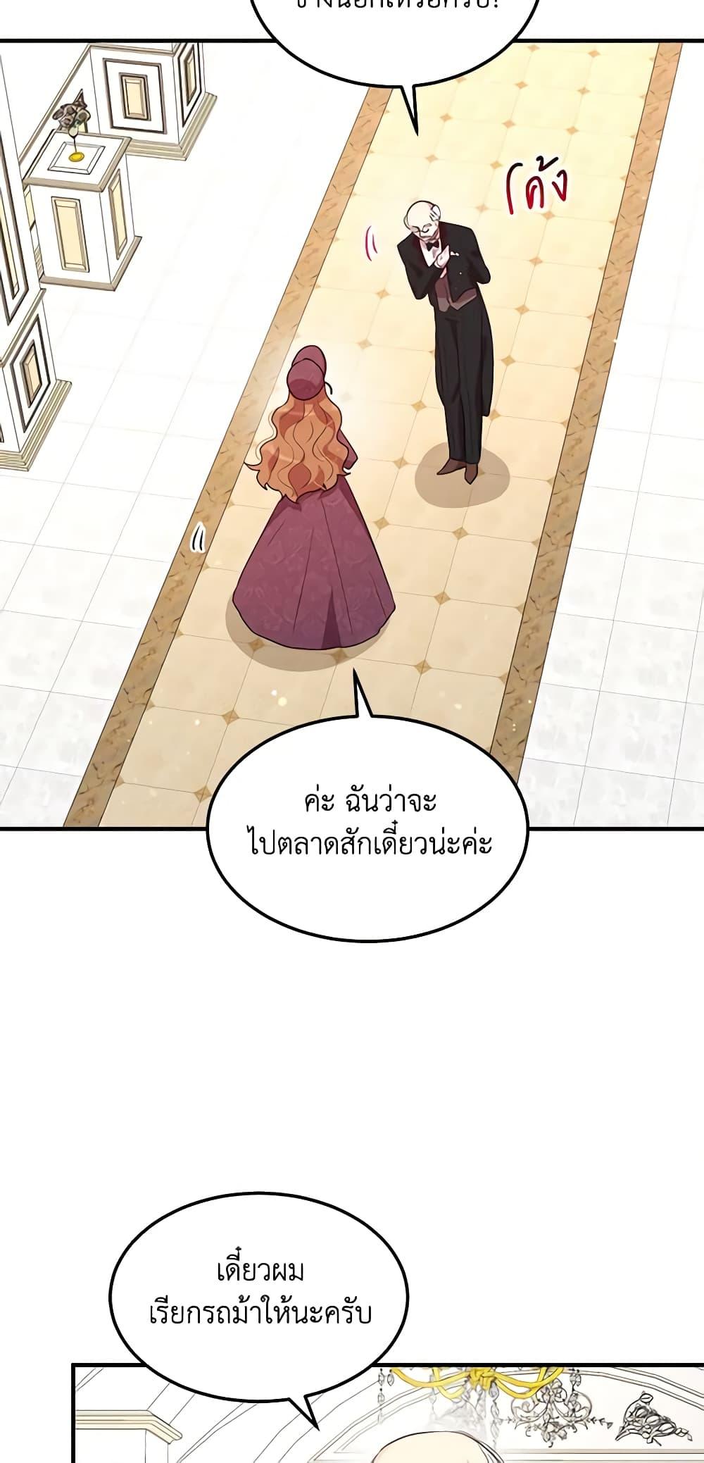 Manga-lc-com อ่านมังงะ อ่านการ์ตูน ออนไลน์ ฟรี What’s Wrong With You, Duke ตอนที่ 1 2 3 4 5 6 7 8 9 10 11 12 13 14 ฟรี ไม่มีโฆษณา Manga-lc - อ่าน มังงะ อ่าน การ์ตูน ออนไลน์ อ่านมังงะ ฟรี