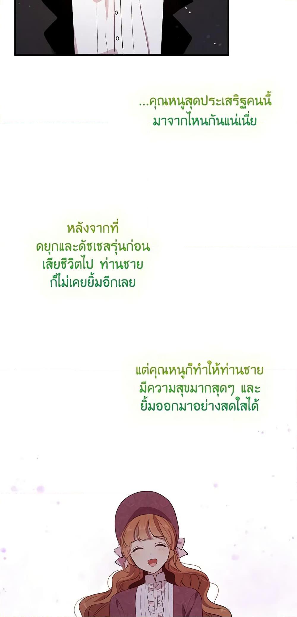 Manga-lc-com อ่านมังงะ อ่านการ์ตูน ออนไลน์ ฟรี What’s Wrong With You, Duke ตอนที่ 1 2 3 4 5 6 7 8 9 10 11 12 13 14 ฟรี ไม่มีโฆษณา Manga-lc - อ่าน มังงะ อ่าน การ์ตูน ออนไลน์ อ่านมังงะ ฟรี