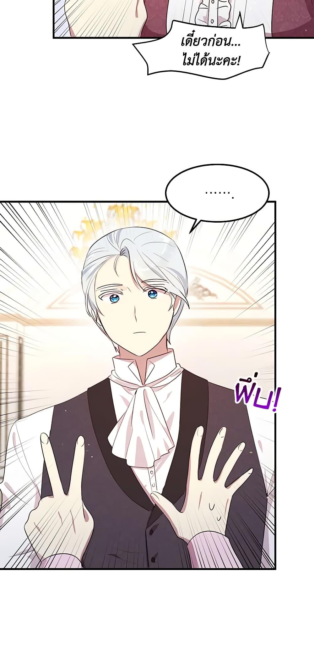 Manga-lc-com อ่านมังงะ อ่านการ์ตูน ออนไลน์ ฟรี What’s Wrong With You, Duke ตอนที่ 1 2 3 4 5 6 7 8 9 10 11 12 13 14 ฟรี ไม่มีโฆษณา Manga-lc - อ่าน มังงะ อ่าน การ์ตูน ออนไลน์ อ่านมังงะ ฟรี