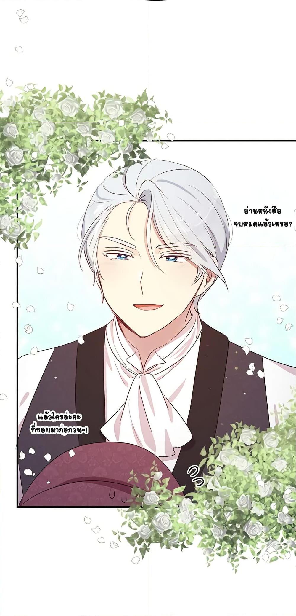 Manga-lc-com อ่านมังงะ อ่านการ์ตูน ออนไลน์ ฟรี What’s Wrong With You, Duke ตอนที่ 1 2 3 4 5 6 7 8 9 10 11 12 13 14 ฟรี ไม่มีโฆษณา Manga-lc - อ่าน มังงะ อ่าน การ์ตูน ออนไลน์ อ่านมังงะ ฟรี