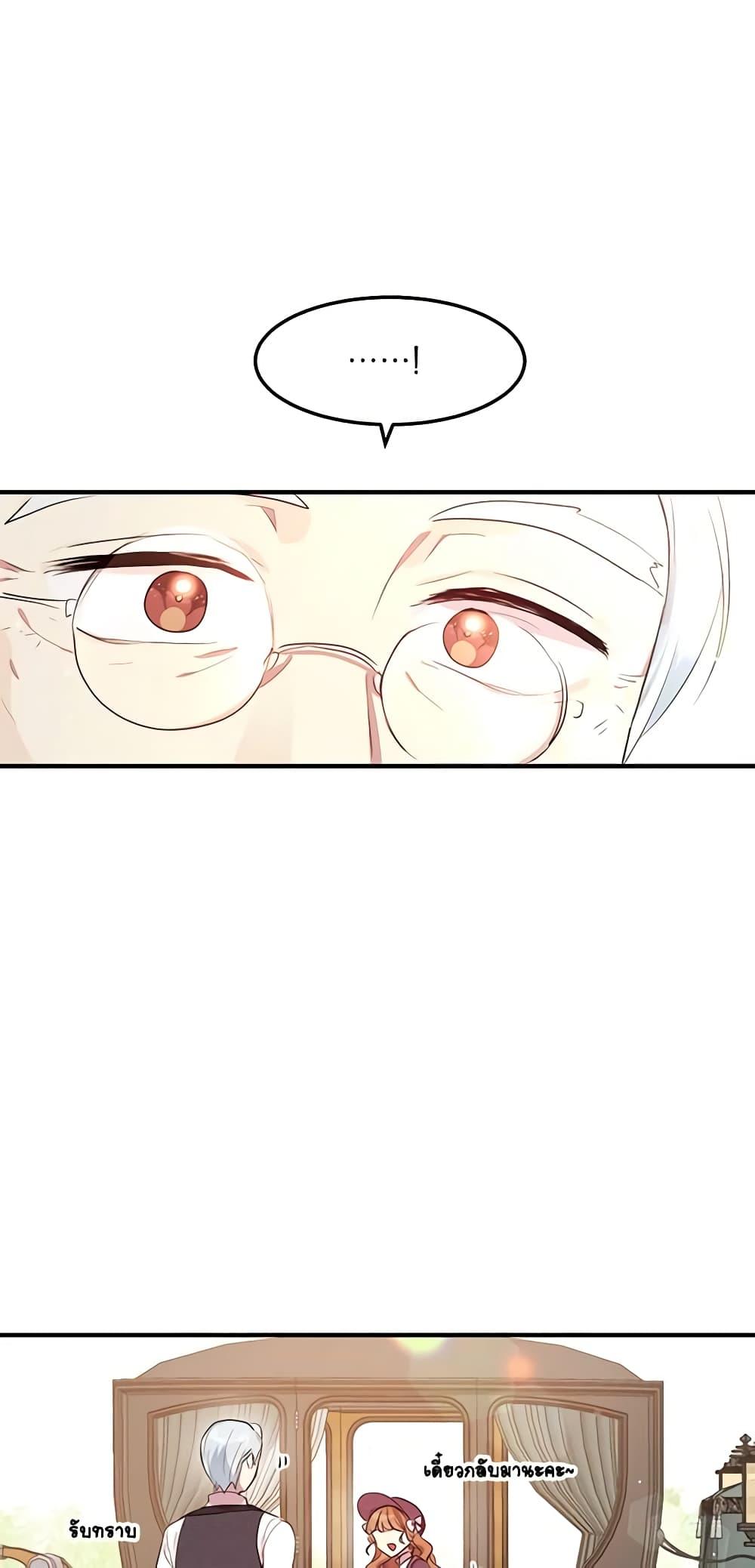 Manga-lc-com อ่านมังงะ อ่านการ์ตูน ออนไลน์ ฟรี What’s Wrong With You, Duke ตอนที่ 1 2 3 4 5 6 7 8 9 10 11 12 13 14 ฟรี ไม่มีโฆษณา Manga-lc - อ่าน มังงะ อ่าน การ์ตูน ออนไลน์ อ่านมังงะ ฟรี