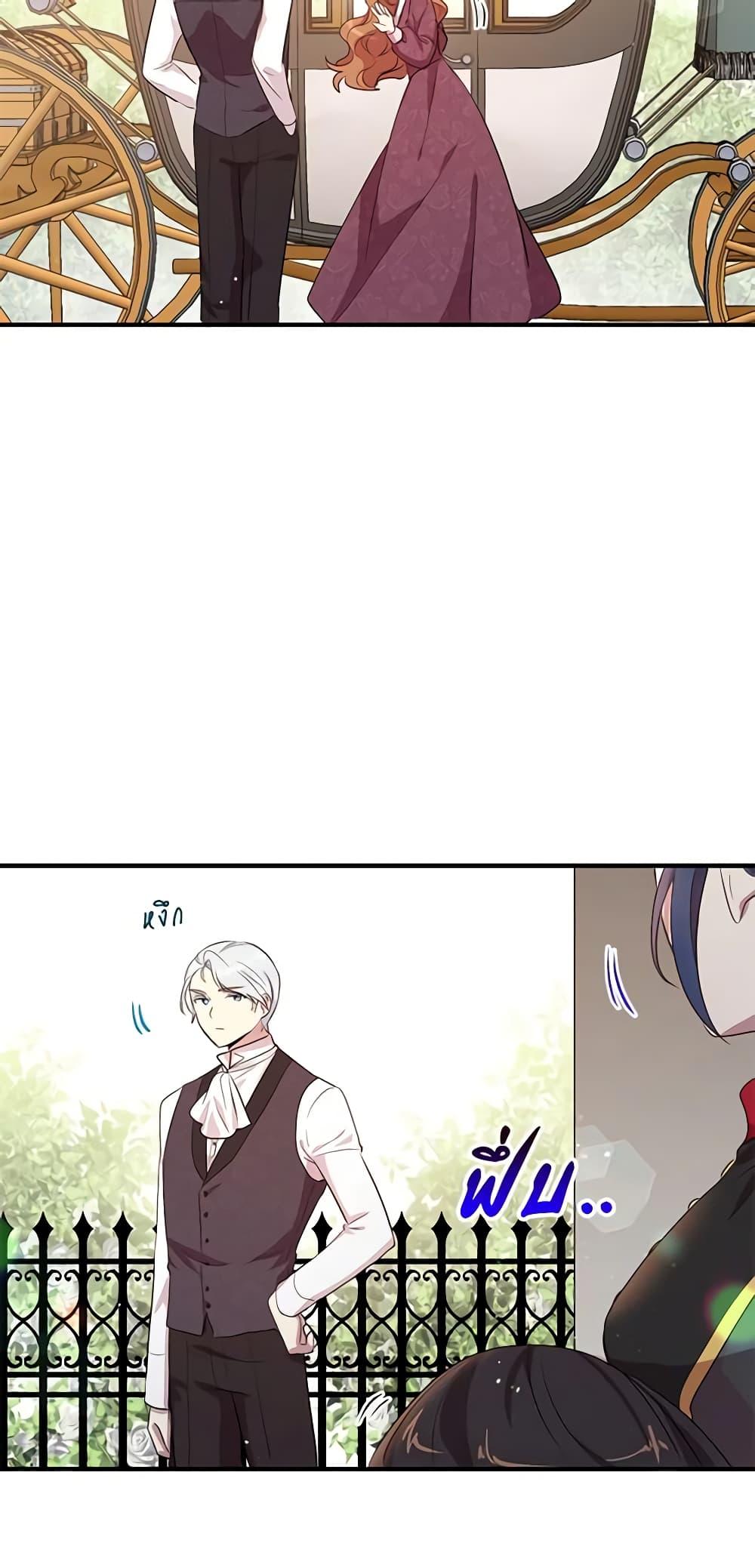 Manga-lc-com อ่านมังงะ อ่านการ์ตูน ออนไลน์ ฟรี What’s Wrong With You, Duke ตอนที่ 1 2 3 4 5 6 7 8 9 10 11 12 13 14 ฟรี ไม่มีโฆษณา Manga-lc - อ่าน มังงะ อ่าน การ์ตูน ออนไลน์ อ่านมังงะ ฟรี