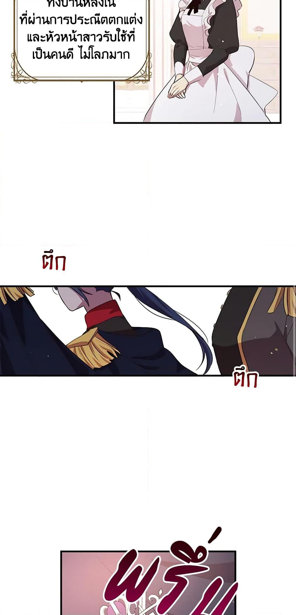 Manga-lc-com อ่านมังงะ อ่านการ์ตูน ออนไลน์ ฟรี What’s Wrong With You, Duke ตอนที่ 1 2 3 4 5 6 7 8 9 10 11 12 13 14 ฟรี ไม่มีโฆษณา Manga-lc - อ่าน มังงะ อ่าน การ์ตูน ออนไลน์ อ่านมังงะ ฟรี