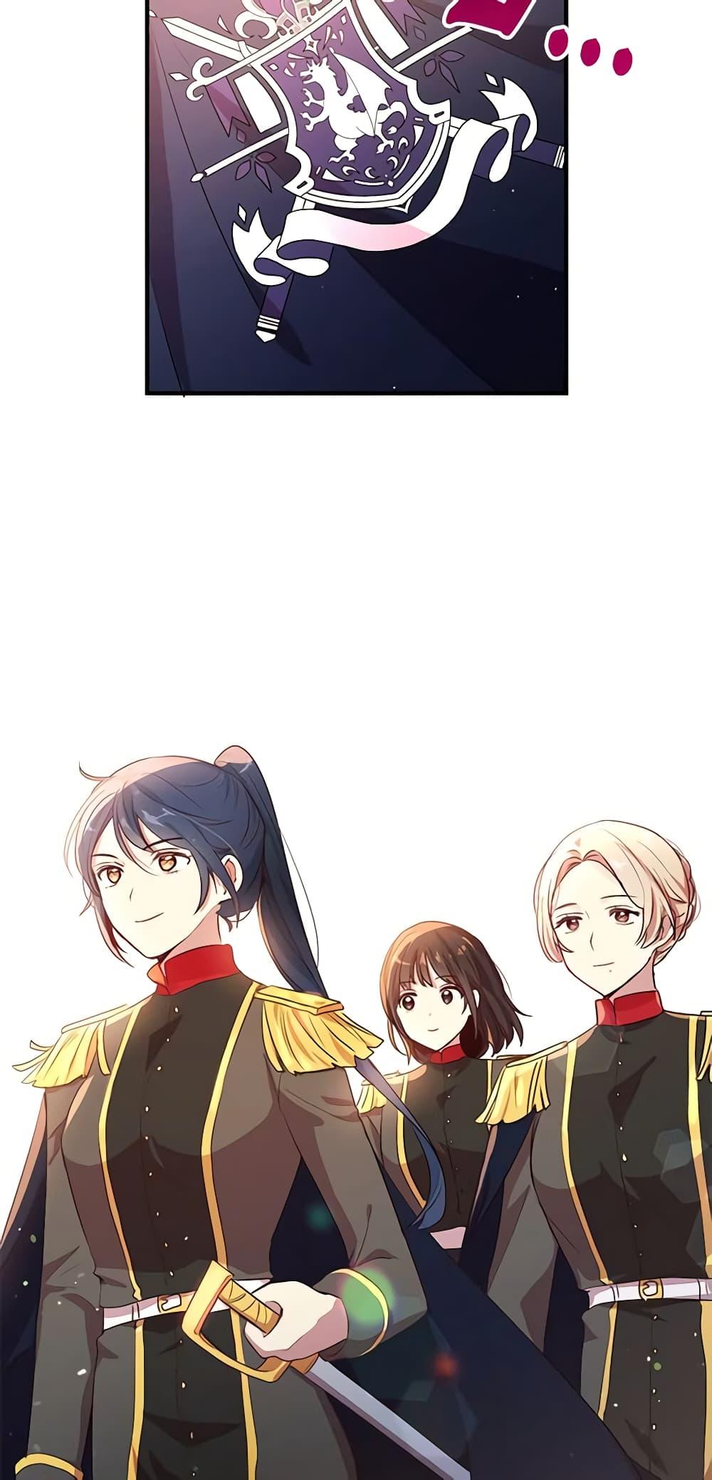 Manga-lc-com อ่านมังงะ อ่านการ์ตูน ออนไลน์ ฟรี What’s Wrong With You, Duke ตอนที่ 1 2 3 4 5 6 7 8 9 10 11 12 13 14 ฟรี ไม่มีโฆษณา Manga-lc - อ่าน มังงะ อ่าน การ์ตูน ออนไลน์ อ่านมังงะ ฟรี