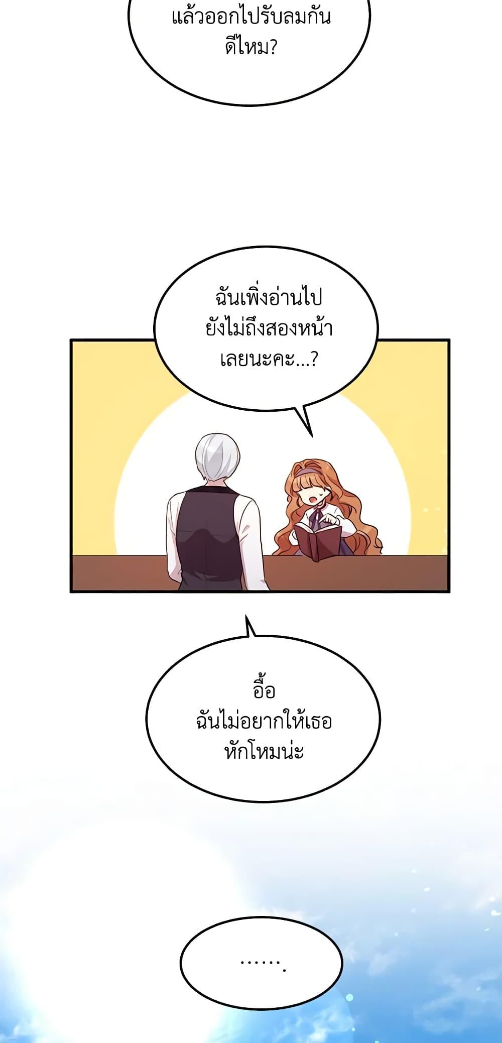 Manga-lc-com อ่านมังงะ อ่านการ์ตูน ออนไลน์ ฟรี What’s Wrong With You, Duke ตอนที่ 1 2 3 4 5 6 7 8 9 10 11 12 13 14 ฟรี ไม่มีโฆษณา Manga-lc - อ่าน มังงะ อ่าน การ์ตูน ออนไลน์ อ่านมังงะ ฟรี