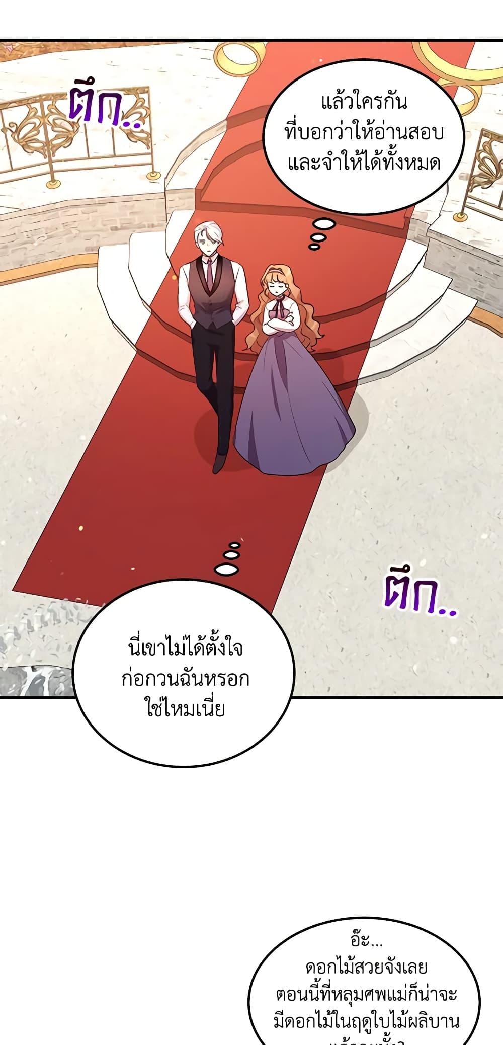 Manga-lc-com อ่านมังงะ อ่านการ์ตูน ออนไลน์ ฟรี What’s Wrong With You, Duke ตอนที่ 1 2 3 4 5 6 7 8 9 10 11 12 13 14 ฟรี ไม่มีโฆษณา Manga-lc - อ่าน มังงะ อ่าน การ์ตูน ออนไลน์ อ่านมังงะ ฟรี