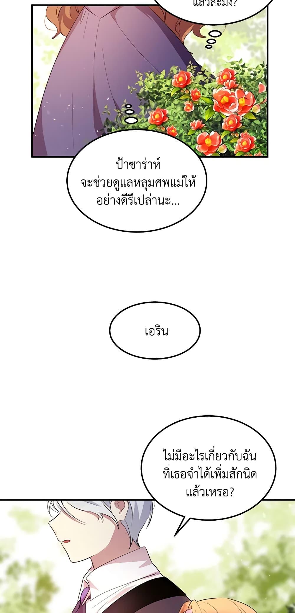 Manga-lc-com อ่านมังงะ อ่านการ์ตูน ออนไลน์ ฟรี What’s Wrong With You, Duke ตอนที่ 1 2 3 4 5 6 7 8 9 10 11 12 13 14 ฟรี ไม่มีโฆษณา Manga-lc - อ่าน มังงะ อ่าน การ์ตูน ออนไลน์ อ่านมังงะ ฟรี