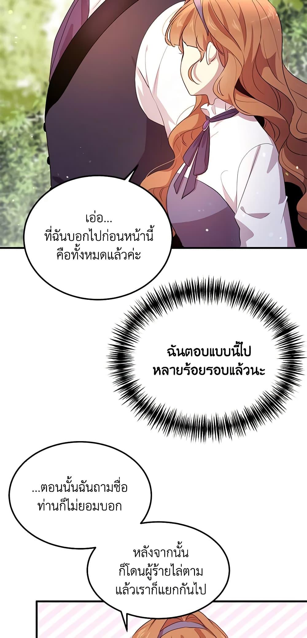 Manga-lc-com อ่านมังงะ อ่านการ์ตูน ออนไลน์ ฟรี What’s Wrong With You, Duke ตอนที่ 1 2 3 4 5 6 7 8 9 10 11 12 13 14 ฟรี ไม่มีโฆษณา Manga-lc - อ่าน มังงะ อ่าน การ์ตูน ออนไลน์ อ่านมังงะ ฟรี