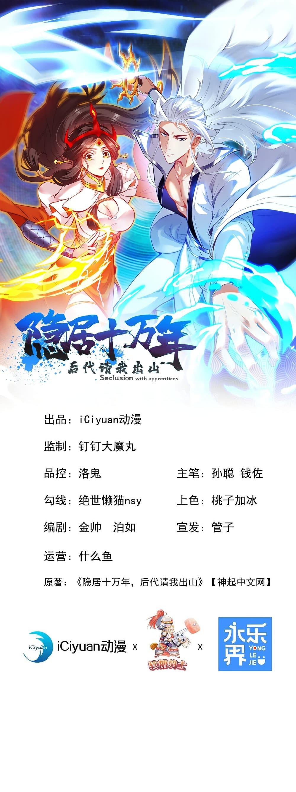 Manga-lc-com อ่านมังงะ อ่านการ์ตูน ออนไลน์ ฟรี I Lived In Seclusion For 100,000 Years ตอนที่ 1 2 3 4 5 6 7 8 9 10 11 12 13 14 ฟรี ไม่มีโฆษณา Manga-lc - อ่าน มังงะ อ่าน การ์ตูน ออนไลน์ อ่านมังงะ ฟรี