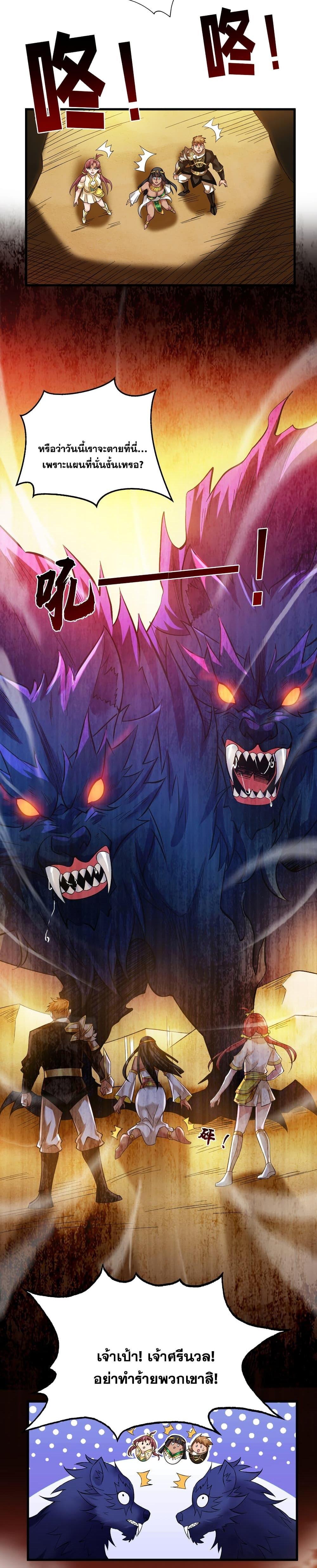 Manga-lc-com อ่านมังงะ อ่านการ์ตูน ออนไลน์ ฟรี I Lived In Seclusion For 100,000 Years ตอนที่ 1 2 3 4 5 6 7 8 9 10 11 12 13 14 ฟรี ไม่มีโฆษณา Manga-lc - อ่าน มังงะ อ่าน การ์ตูน ออนไลน์ อ่านมังงะ ฟรี